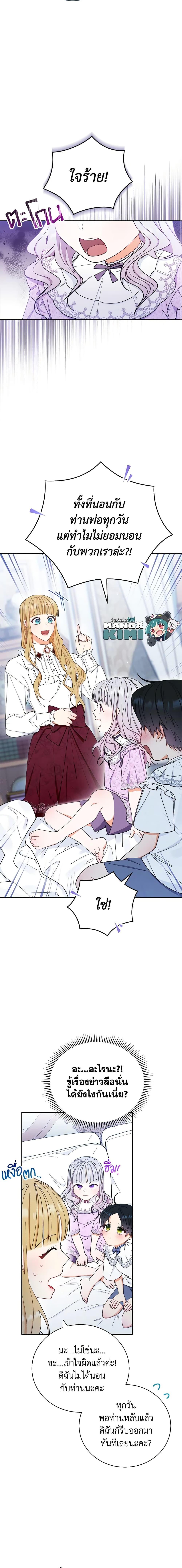 Manga-lc-com อ่านมังงะ อ่านการ์ตูน ออนไลน์ ฟรี Writing My Male Lead’s Happily Ever After ตอนที่ 1 2 3 4 5 6 7 8 9 10 11 12 13 14 ฟรี ไม่มีโฆษณา Manga-lc - อ่าน มังงะ อ่าน การ์ตูน ออนไลน์ อ่านมังงะ ฟรี