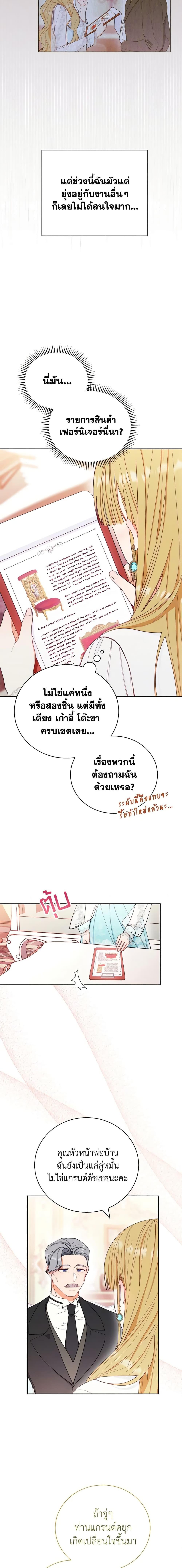Manga-lc-com อ่านมังงะ อ่านการ์ตูน ออนไลน์ ฟรี Writing My Male Lead’s Happily Ever After ตอนที่ 1 2 3 4 5 6 7 8 9 10 11 12 13 14 ฟรี ไม่มีโฆษณา Manga-lc - อ่าน มังงะ อ่าน การ์ตูน ออนไลน์ อ่านมังงะ ฟรี