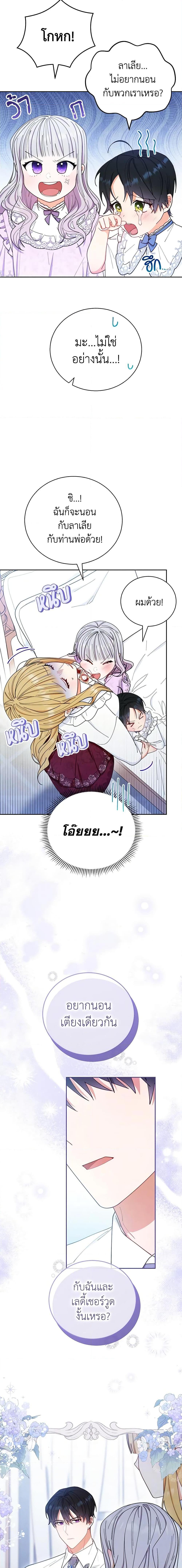 Manga-lc-com อ่านมังงะ อ่านการ์ตูน ออนไลน์ ฟรี Writing My Male Lead’s Happily Ever After ตอนที่ 1 2 3 4 5 6 7 8 9 10 11 12 13 14 ฟรี ไม่มีโฆษณา Manga-lc - อ่าน มังงะ อ่าน การ์ตูน ออนไลน์ อ่านมังงะ ฟรี