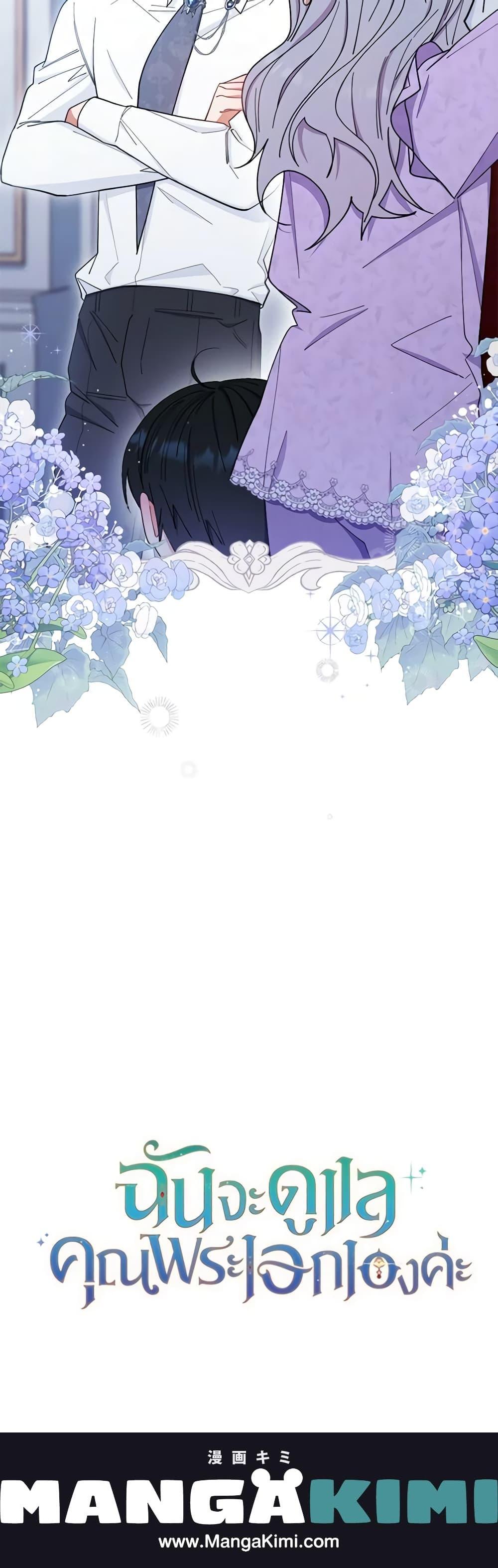 Manga-lc-com อ่านมังงะ อ่านการ์ตูน ออนไลน์ ฟรี Writing My Male Lead’s Happily Ever After ตอนที่ 1 2 3 4 5 6 7 8 9 10 11 12 13 14 ฟรี ไม่มีโฆษณา Manga-lc - อ่าน มังงะ อ่าน การ์ตูน ออนไลน์ อ่านมังงะ ฟรี