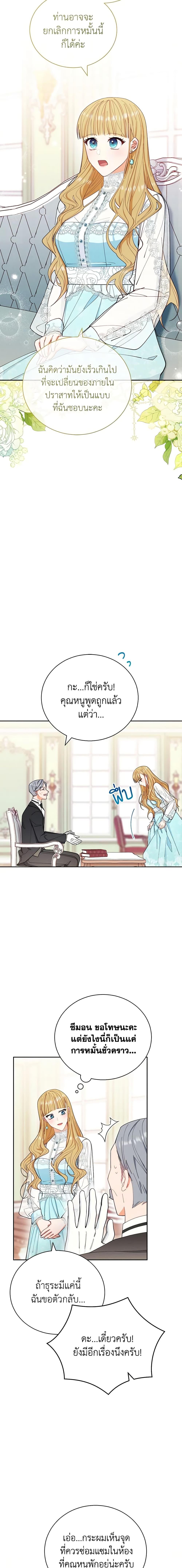 Manga-lc-com อ่านมังงะ อ่านการ์ตูน ออนไลน์ ฟรี Writing My Male Lead’s Happily Ever After ตอนที่ 1 2 3 4 5 6 7 8 9 10 11 12 13 14 ฟรี ไม่มีโฆษณา Manga-lc - อ่าน มังงะ อ่าน การ์ตูน ออนไลน์ อ่านมังงะ ฟรี