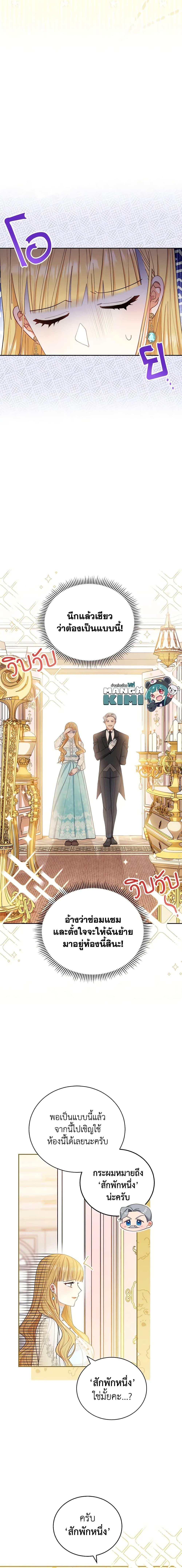 Manga-lc-com อ่านมังงะ อ่านการ์ตูน ออนไลน์ ฟรี Writing My Male Lead’s Happily Ever After ตอนที่ 1 2 3 4 5 6 7 8 9 10 11 12 13 14 ฟรี ไม่มีโฆษณา Manga-lc - อ่าน มังงะ อ่าน การ์ตูน ออนไลน์ อ่านมังงะ ฟรี