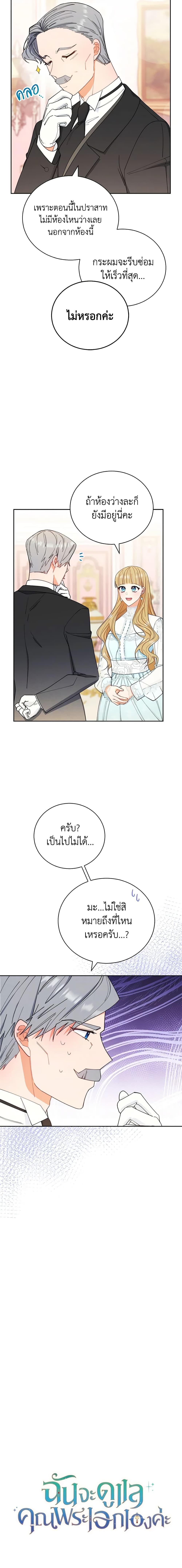 Manga-lc-com อ่านมังงะ อ่านการ์ตูน ออนไลน์ ฟรี Writing My Male Lead’s Happily Ever After ตอนที่ 1 2 3 4 5 6 7 8 9 10 11 12 13 14 ฟรี ไม่มีโฆษณา Manga-lc - อ่าน มังงะ อ่าน การ์ตูน ออนไลน์ อ่านมังงะ ฟรี