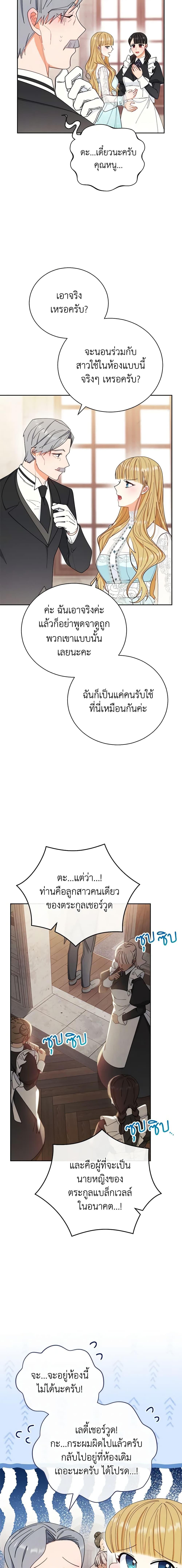 Manga-lc-com อ่านมังงะ อ่านการ์ตูน ออนไลน์ ฟรี Writing My Male Lead’s Happily Ever After ตอนที่ 1 2 3 4 5 6 7 8 9 10 11 12 13 14 ฟรี ไม่มีโฆษณา Manga-lc - อ่าน มังงะ อ่าน การ์ตูน ออนไลน์ อ่านมังงะ ฟรี