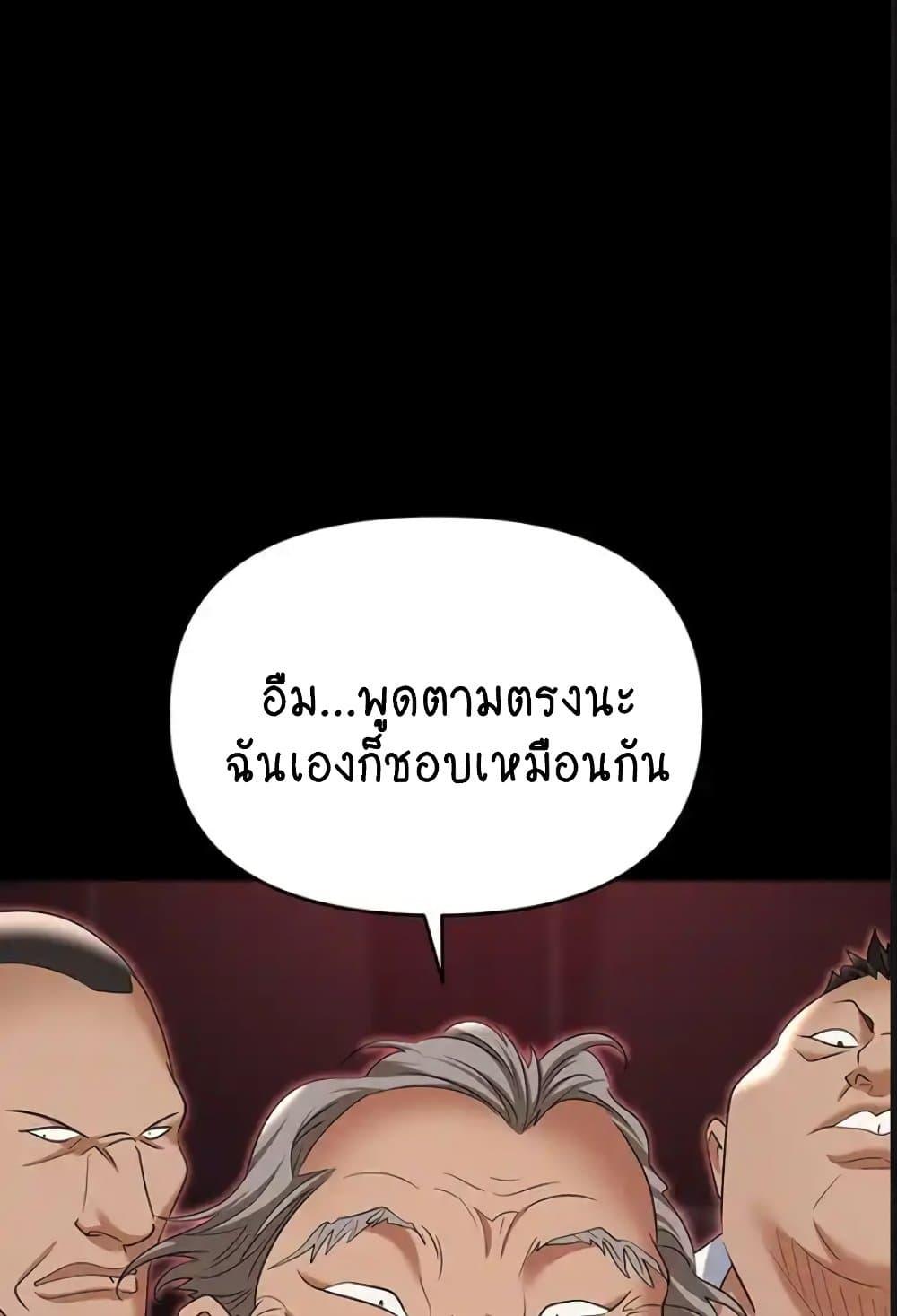 Doujin-Lc- อ่าน โดจิน มังฮวา เกาหลี ญี่ปุ่น จีน แปลไทย Trap ตอนที่ 1 2 3 4 5 6 7 8 9 10 11 12 13 14 ฟรี ไม่มีโฆษณา อ่าน โดจิน Manhwa เกาหลี ญี่ปุ่น จีน เรามีครบ คัดมาให้เน้นๆ โดจิน 18+ รับประกันความฟินโดย  Doujin Lc