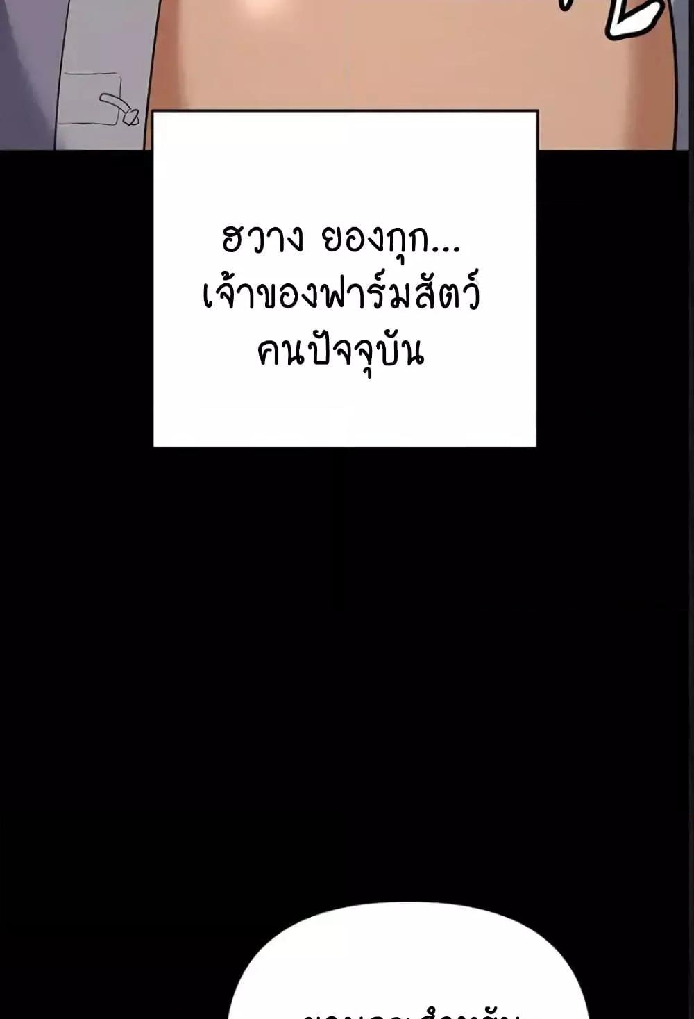 Doujin-Lc- อ่าน โดจิน มังฮวา เกาหลี ญี่ปุ่น จีน แปลไทย Trap ตอนที่ 1 2 3 4 5 6 7 8 9 10 11 12 13 14 ฟรี ไม่มีโฆษณา อ่าน โดจิน Manhwa เกาหลี ญี่ปุ่น จีน เรามีครบ คัดมาให้เน้นๆ โดจิน 18+ รับประกันความฟินโดย  Doujin Lc