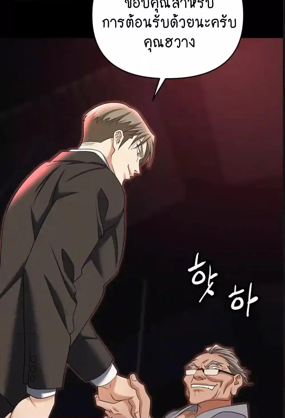 Doujin-Lc- อ่าน โดจิน มังฮวา เกาหลี ญี่ปุ่น จีน แปลไทย Trap ตอนที่ 1 2 3 4 5 6 7 8 9 10 11 12 13 14 ฟรี ไม่มีโฆษณา อ่าน โดจิน Manhwa เกาหลี ญี่ปุ่น จีน เรามีครบ คัดมาให้เน้นๆ โดจิน 18+ รับประกันความฟินโดย  Doujin Lc