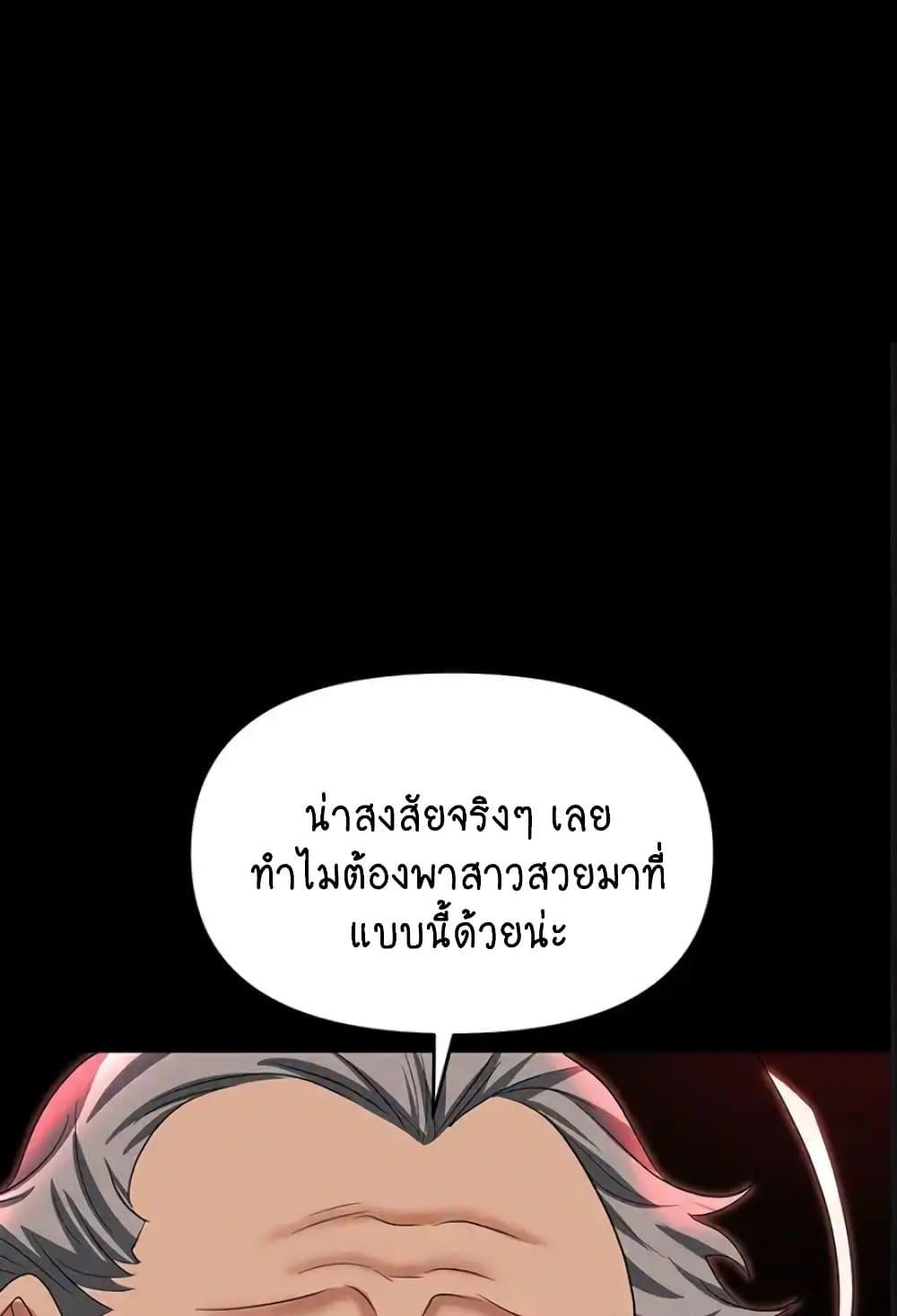 Doujin-Lc- อ่าน โดจิน มังฮวา เกาหลี ญี่ปุ่น จีน แปลไทย Trap ตอนที่ 1 2 3 4 5 6 7 8 9 10 11 12 13 14 ฟรี ไม่มีโฆษณา อ่าน โดจิน Manhwa เกาหลี ญี่ปุ่น จีน เรามีครบ คัดมาให้เน้นๆ โดจิน 18+ รับประกันความฟินโดย  Doujin Lc