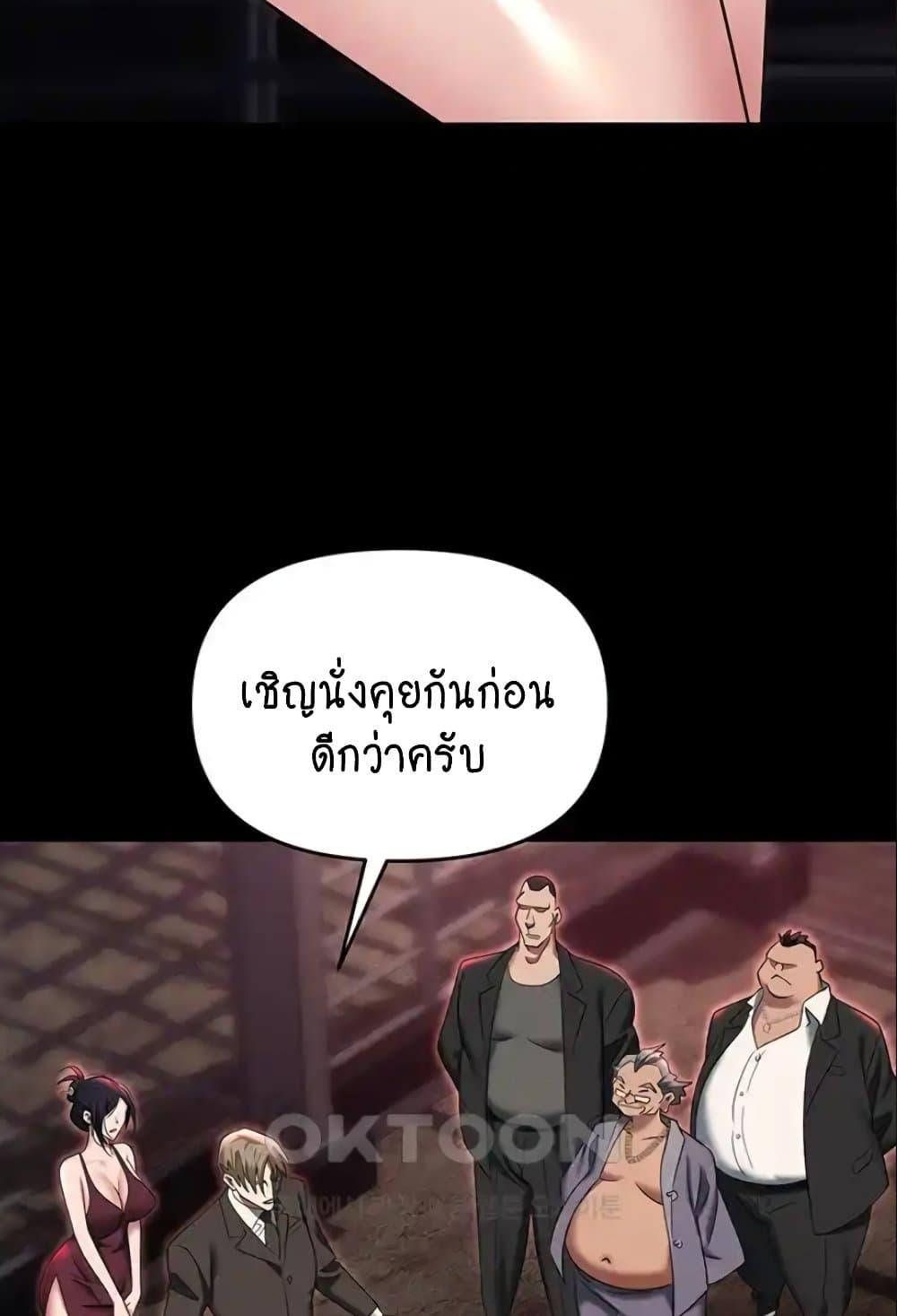 Doujin-Lc- อ่าน โดจิน มังฮวา เกาหลี ญี่ปุ่น จีน แปลไทย Trap ตอนที่ 1 2 3 4 5 6 7 8 9 10 11 12 13 14 ฟรี ไม่มีโฆษณา อ่าน โดจิน Manhwa เกาหลี ญี่ปุ่น จีน เรามีครบ คัดมาให้เน้นๆ โดจิน 18+ รับประกันความฟินโดย  Doujin Lc