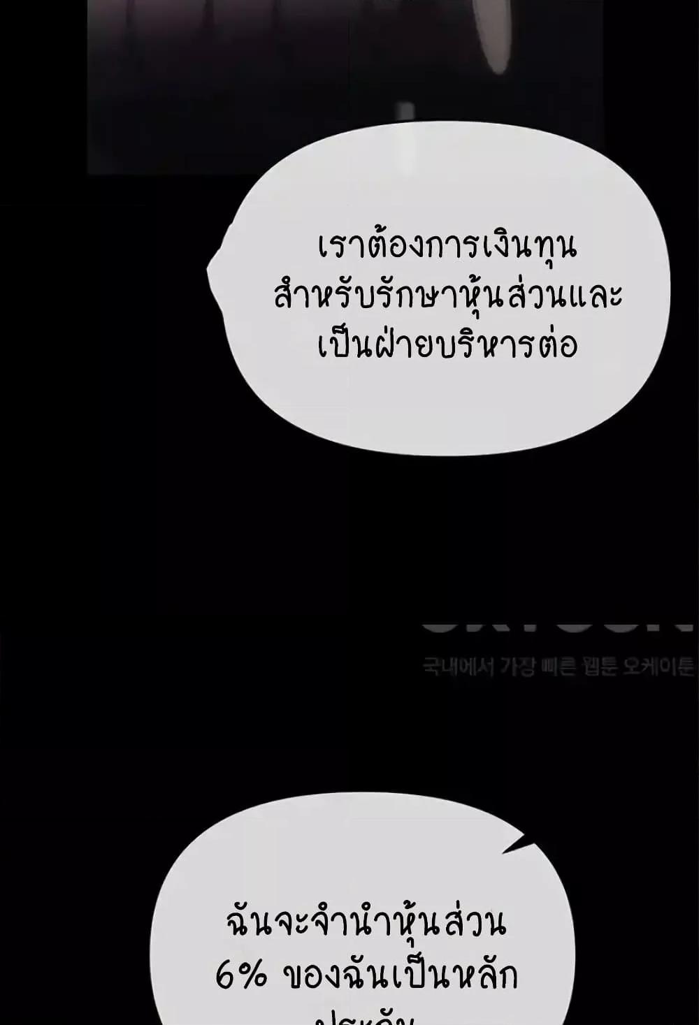 Doujin-Lc- อ่าน โดจิน มังฮวา เกาหลี ญี่ปุ่น จีน แปลไทย Trap ตอนที่ 1 2 3 4 5 6 7 8 9 10 11 12 13 14 ฟรี ไม่มีโฆษณา อ่าน โดจิน Manhwa เกาหลี ญี่ปุ่น จีน เรามีครบ คัดมาให้เน้นๆ โดจิน 18+ รับประกันความฟินโดย  Doujin Lc