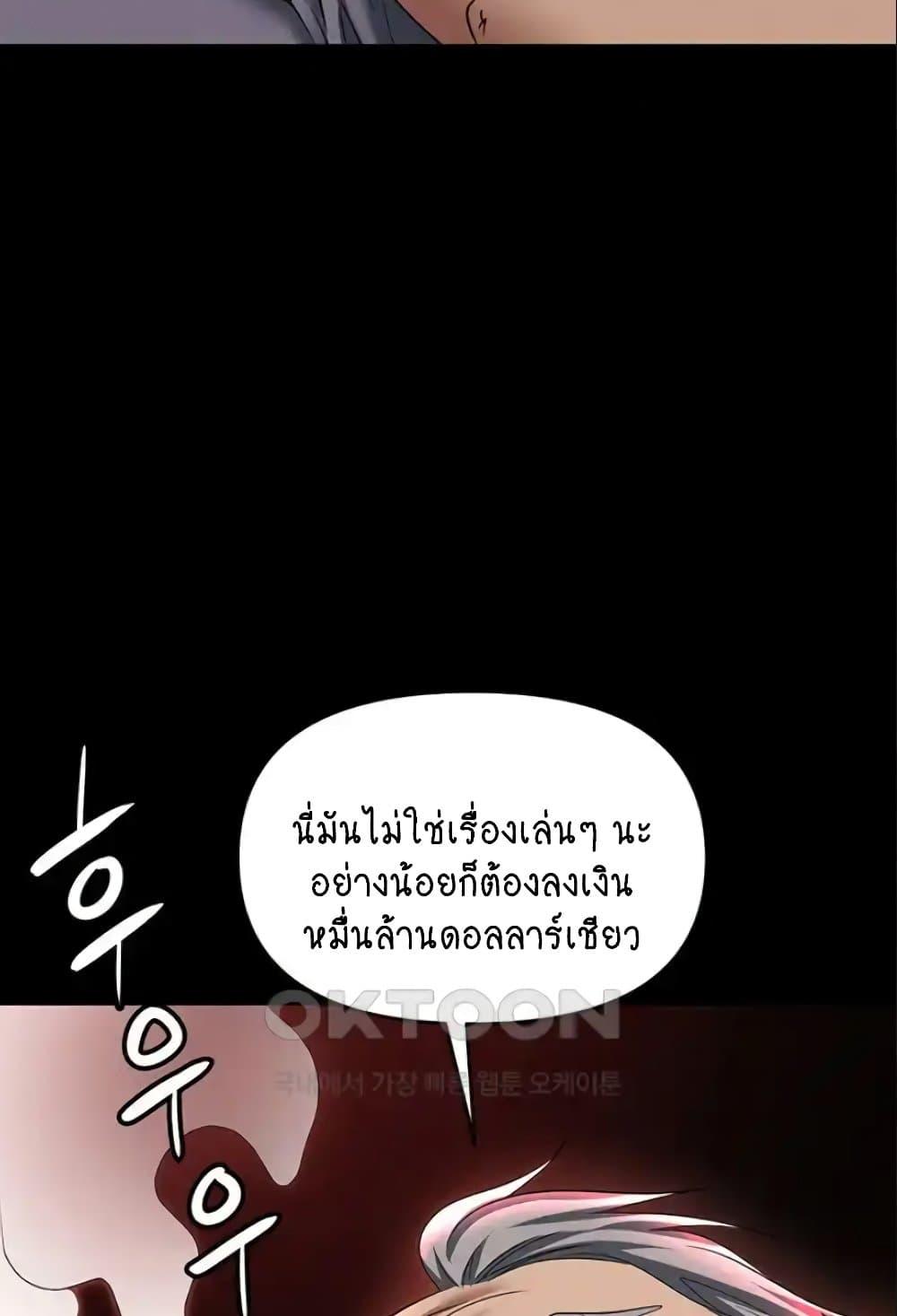 Doujin-Lc- อ่าน โดจิน มังฮวา เกาหลี ญี่ปุ่น จีน แปลไทย Trap ตอนที่ 1 2 3 4 5 6 7 8 9 10 11 12 13 14 ฟรี ไม่มีโฆษณา อ่าน โดจิน Manhwa เกาหลี ญี่ปุ่น จีน เรามีครบ คัดมาให้เน้นๆ โดจิน 18+ รับประกันความฟินโดย  Doujin Lc