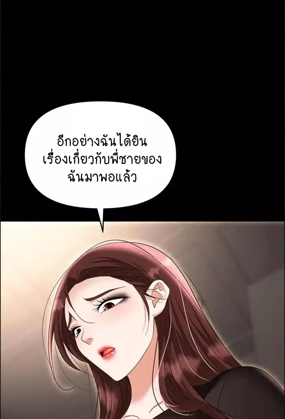 Doujin-Lc- อ่าน โดจิน มังฮวา เกาหลี ญี่ปุ่น จีน แปลไทย Trap ตอนที่ 1 2 3 4 5 6 7 8 9 10 11 12 13 14 ฟรี ไม่มีโฆษณา อ่าน โดจิน Manhwa เกาหลี ญี่ปุ่น จีน เรามีครบ คัดมาให้เน้นๆ โดจิน 18+ รับประกันความฟินโดย  Doujin Lc