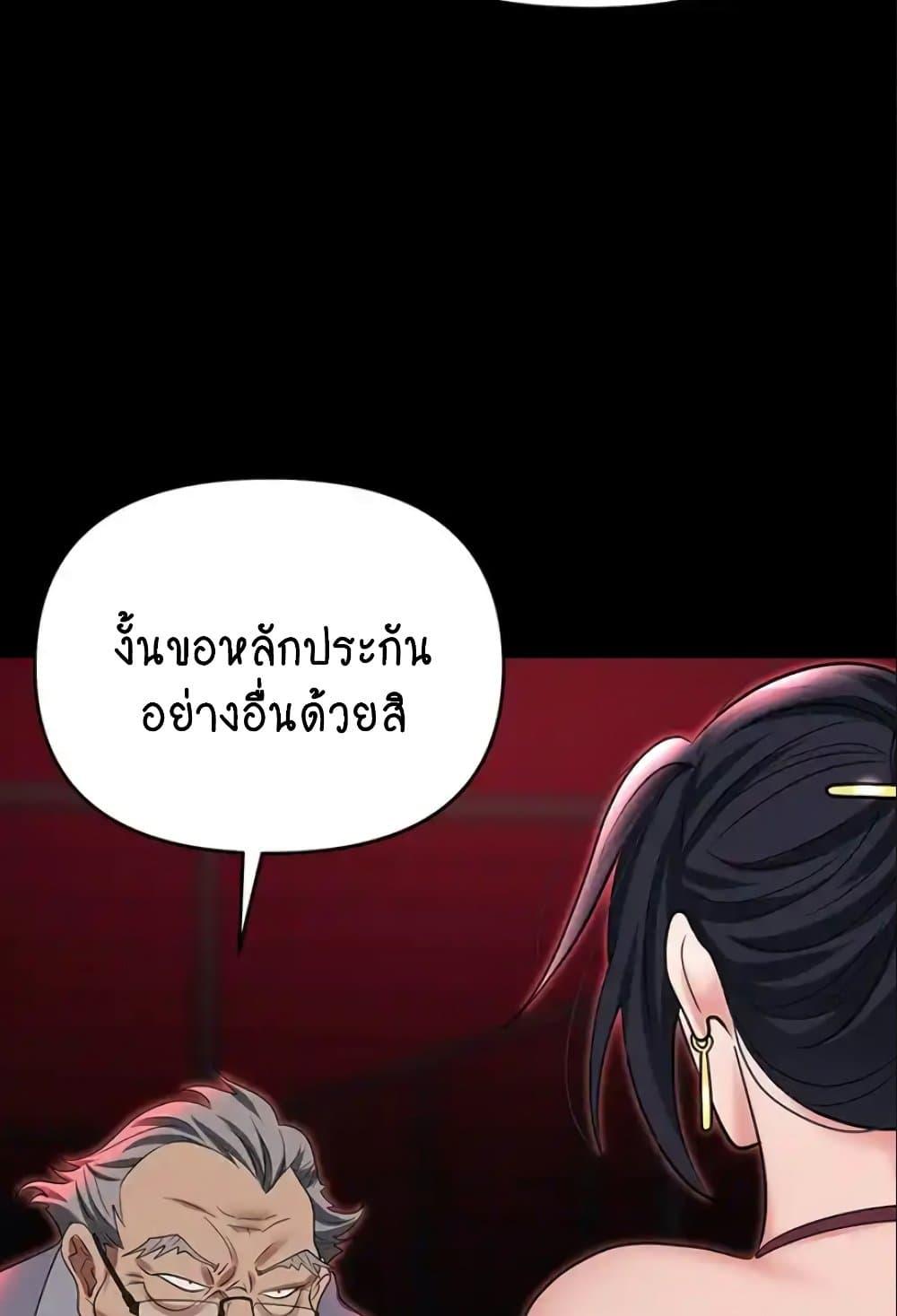 Doujin-Lc- อ่าน โดจิน มังฮวา เกาหลี ญี่ปุ่น จีน แปลไทย Trap ตอนที่ 1 2 3 4 5 6 7 8 9 10 11 12 13 14 ฟรี ไม่มีโฆษณา อ่าน โดจิน Manhwa เกาหลี ญี่ปุ่น จีน เรามีครบ คัดมาให้เน้นๆ โดจิน 18+ รับประกันความฟินโดย  Doujin Lc