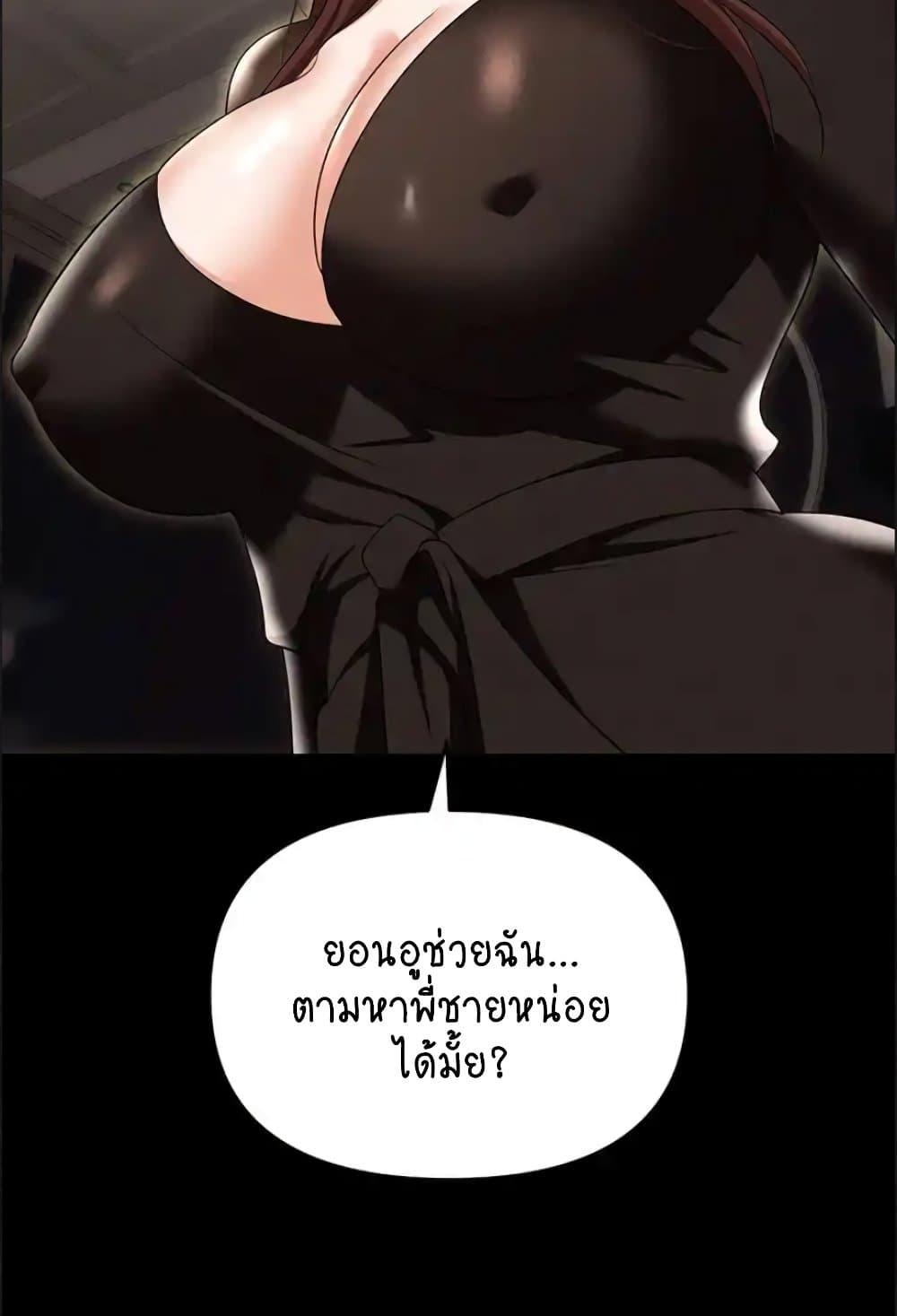 Doujin-Lc- อ่าน โดจิน มังฮวา เกาหลี ญี่ปุ่น จีน แปลไทย Trap ตอนที่ 1 2 3 4 5 6 7 8 9 10 11 12 13 14 ฟรี ไม่มีโฆษณา อ่าน โดจิน Manhwa เกาหลี ญี่ปุ่น จีน เรามีครบ คัดมาให้เน้นๆ โดจิน 18+ รับประกันความฟินโดย  Doujin Lc