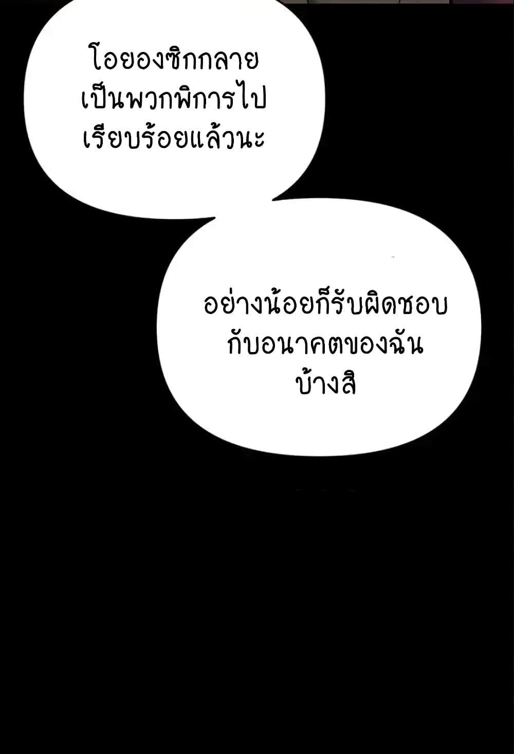 Doujin-Lc- อ่าน โดจิน มังฮวา เกาหลี ญี่ปุ่น จีน แปลไทย Trap ตอนที่ 1 2 3 4 5 6 7 8 9 10 11 12 13 14 ฟรี ไม่มีโฆษณา อ่าน โดจิน Manhwa เกาหลี ญี่ปุ่น จีน เรามีครบ คัดมาให้เน้นๆ โดจิน 18+ รับประกันความฟินโดย  Doujin Lc