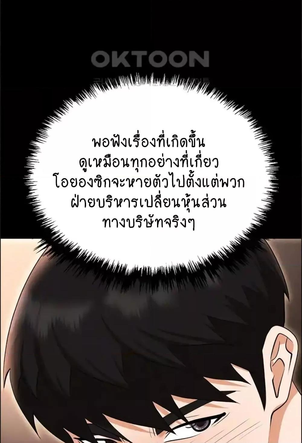 Doujin-Lc- อ่าน โดจิน มังฮวา เกาหลี ญี่ปุ่น จีน แปลไทย Trap ตอนที่ 1 2 3 4 5 6 7 8 9 10 11 12 13 14 ฟรี ไม่มีโฆษณา อ่าน โดจิน Manhwa เกาหลี ญี่ปุ่น จีน เรามีครบ คัดมาให้เน้นๆ โดจิน 18+ รับประกันความฟินโดย  Doujin Lc