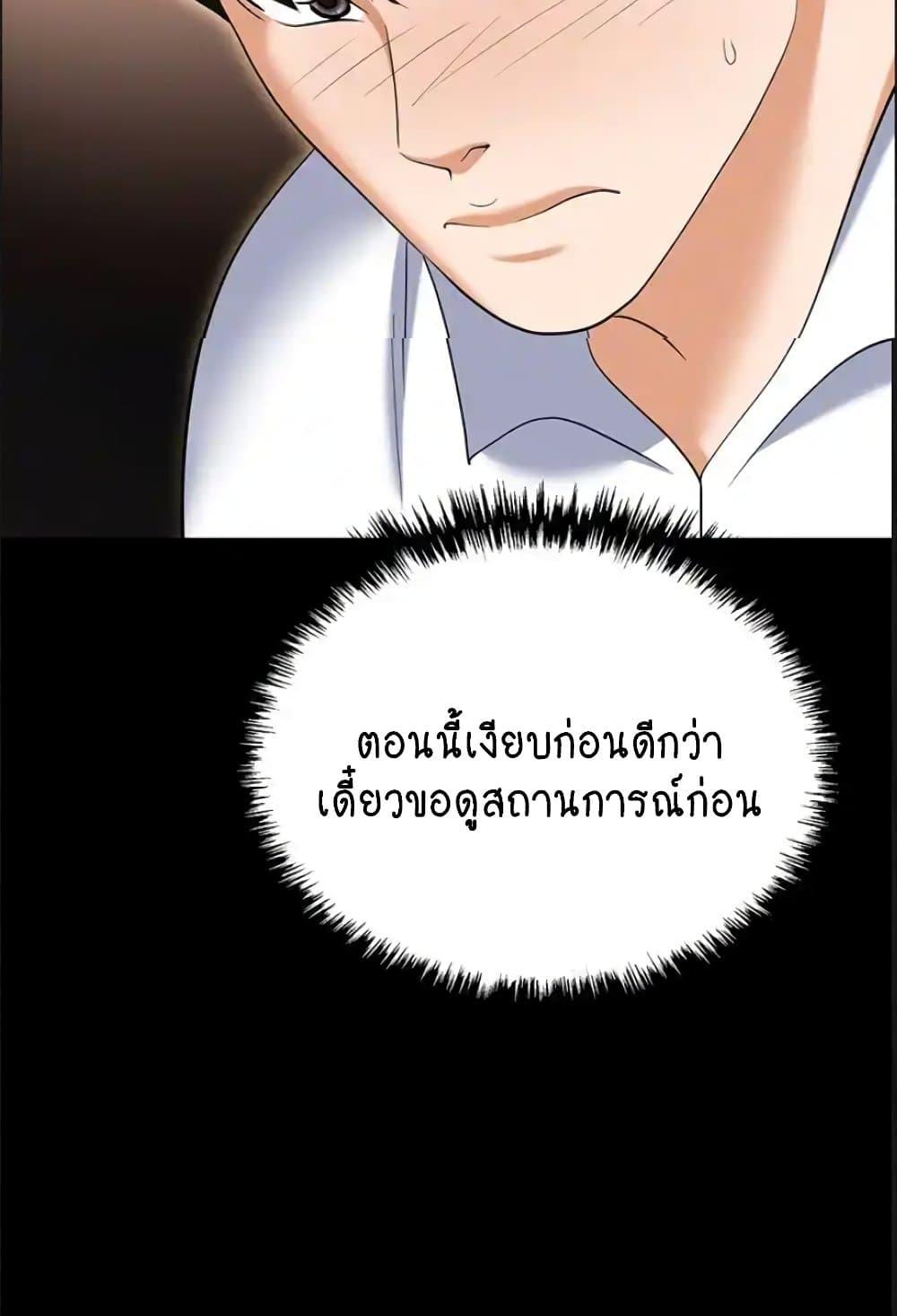Doujin-Lc- อ่าน โดจิน มังฮวา เกาหลี ญี่ปุ่น จีน แปลไทย Trap ตอนที่ 1 2 3 4 5 6 7 8 9 10 11 12 13 14 ฟรี ไม่มีโฆษณา อ่าน โดจิน Manhwa เกาหลี ญี่ปุ่น จีน เรามีครบ คัดมาให้เน้นๆ โดจิน 18+ รับประกันความฟินโดย  Doujin Lc