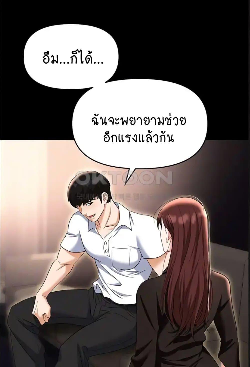 Doujin-Lc- อ่าน โดจิน มังฮวา เกาหลี ญี่ปุ่น จีน แปลไทย Trap ตอนที่ 1 2 3 4 5 6 7 8 9 10 11 12 13 14 ฟรี ไม่มีโฆษณา อ่าน โดจิน Manhwa เกาหลี ญี่ปุ่น จีน เรามีครบ คัดมาให้เน้นๆ โดจิน 18+ รับประกันความฟินโดย  Doujin Lc