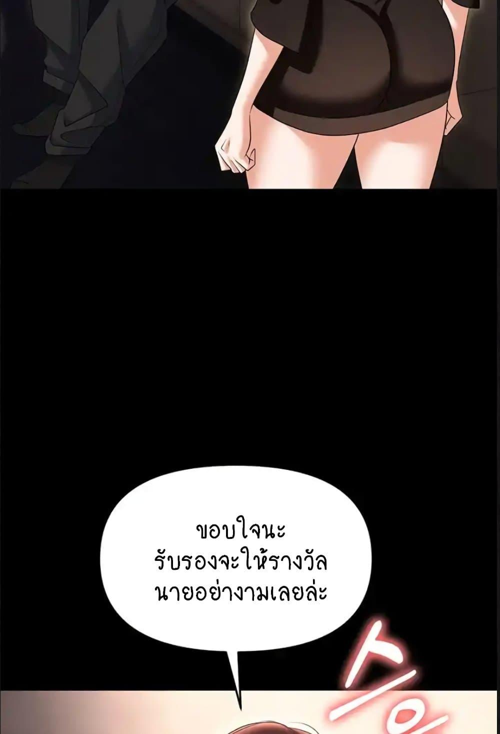 Doujin-Lc- อ่าน โดจิน มังฮวา เกาหลี ญี่ปุ่น จีน แปลไทย Trap ตอนที่ 1 2 3 4 5 6 7 8 9 10 11 12 13 14 ฟรี ไม่มีโฆษณา อ่าน โดจิน Manhwa เกาหลี ญี่ปุ่น จีน เรามีครบ คัดมาให้เน้นๆ โดจิน 18+ รับประกันความฟินโดย  Doujin Lc