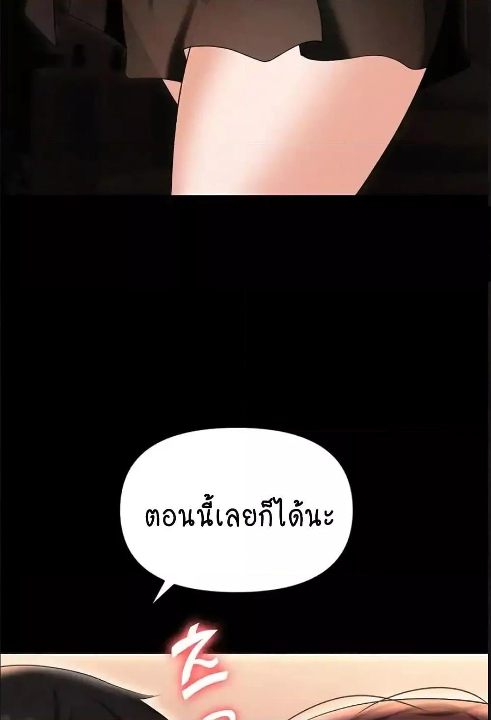 Doujin-Lc- อ่าน โดจิน มังฮวา เกาหลี ญี่ปุ่น จีน แปลไทย Trap ตอนที่ 1 2 3 4 5 6 7 8 9 10 11 12 13 14 ฟรี ไม่มีโฆษณา อ่าน โดจิน Manhwa เกาหลี ญี่ปุ่น จีน เรามีครบ คัดมาให้เน้นๆ โดจิน 18+ รับประกันความฟินโดย  Doujin Lc