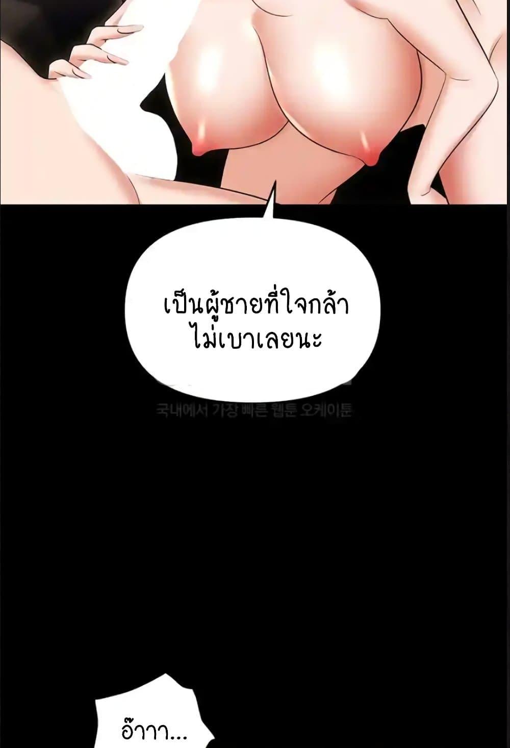 Doujin-Lc- อ่าน โดจิน มังฮวา เกาหลี ญี่ปุ่น จีน แปลไทย Trap ตอนที่ 1 2 3 4 5 6 7 8 9 10 11 12 13 14 ฟรี ไม่มีโฆษณา อ่าน โดจิน Manhwa เกาหลี ญี่ปุ่น จีน เรามีครบ คัดมาให้เน้นๆ โดจิน 18+ รับประกันความฟินโดย  Doujin Lc