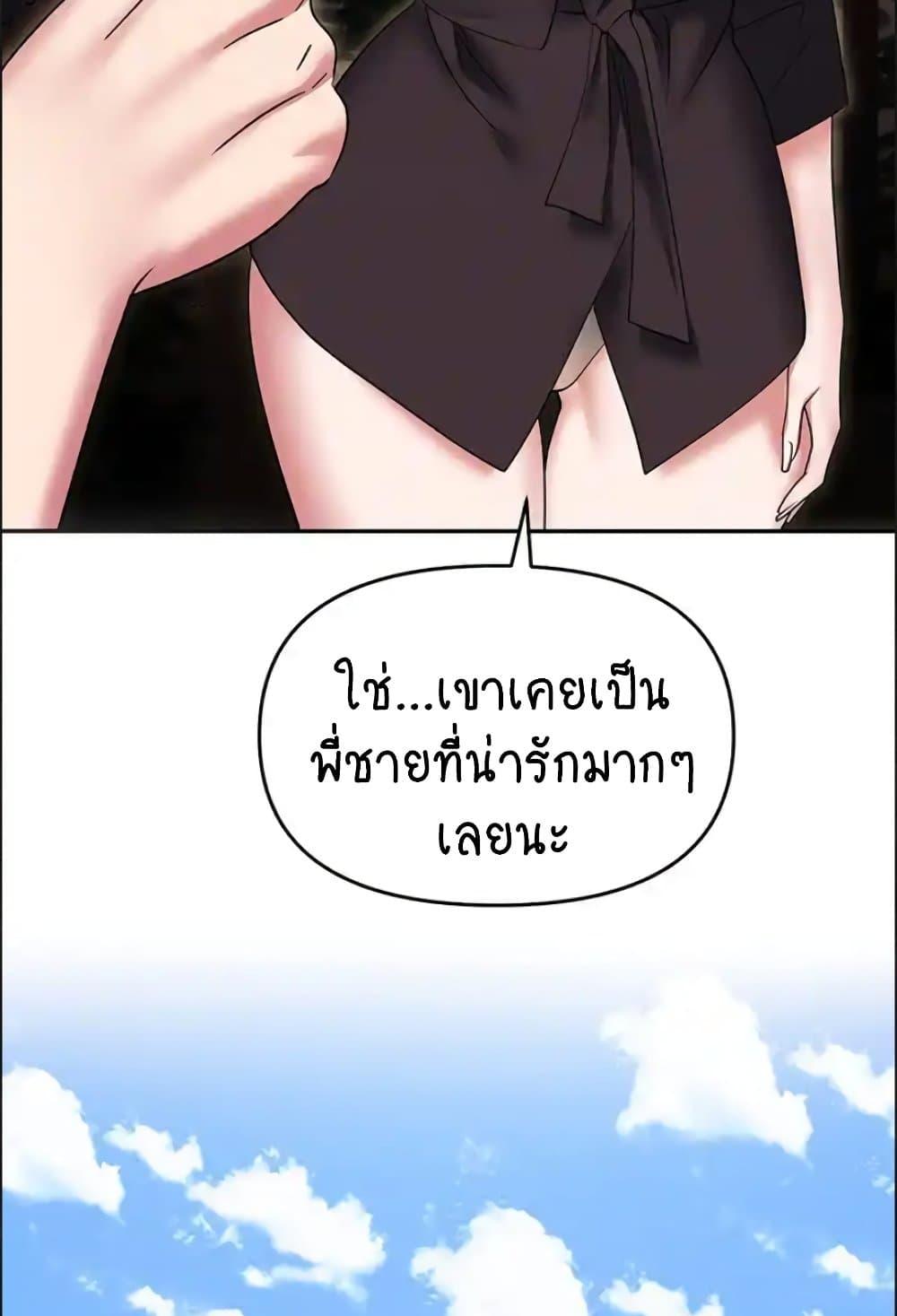 Doujin-Lc- อ่าน โดจิน มังฮวา เกาหลี ญี่ปุ่น จีน แปลไทย Trap ตอนที่ 1 2 3 4 5 6 7 8 9 10 11 12 13 14 ฟรี ไม่มีโฆษณา อ่าน โดจิน Manhwa เกาหลี ญี่ปุ่น จีน เรามีครบ คัดมาให้เน้นๆ โดจิน 18+ รับประกันความฟินโดย  Doujin Lc