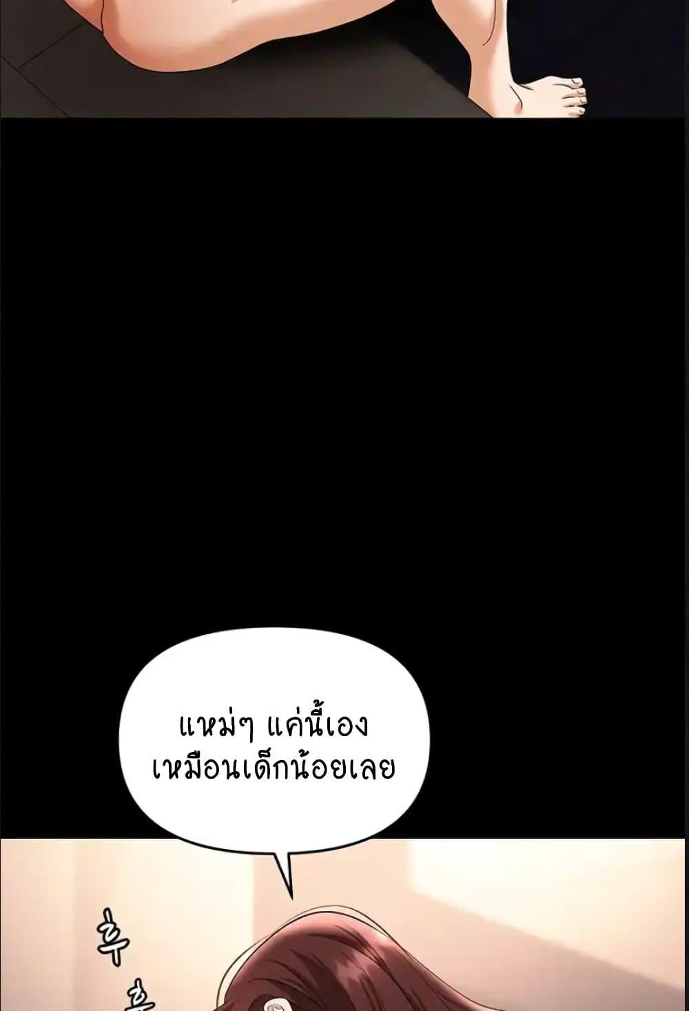 Doujin-Lc- อ่าน โดจิน มังฮวา เกาหลี ญี่ปุ่น จีน แปลไทย Trap ตอนที่ 1 2 3 4 5 6 7 8 9 10 11 12 13 14 ฟรี ไม่มีโฆษณา อ่าน โดจิน Manhwa เกาหลี ญี่ปุ่น จีน เรามีครบ คัดมาให้เน้นๆ โดจิน 18+ รับประกันความฟินโดย  Doujin Lc