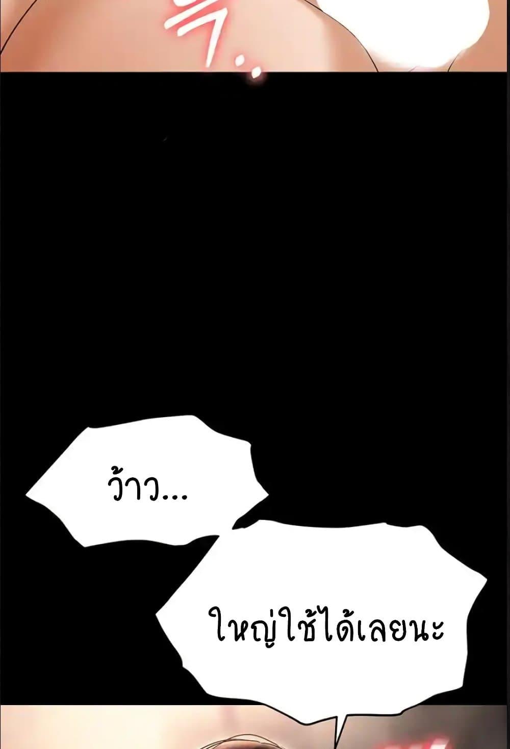 Doujin-Lc- อ่าน โดจิน มังฮวา เกาหลี ญี่ปุ่น จีน แปลไทย Trap ตอนที่ 1 2 3 4 5 6 7 8 9 10 11 12 13 14 ฟรี ไม่มีโฆษณา อ่าน โดจิน Manhwa เกาหลี ญี่ปุ่น จีน เรามีครบ คัดมาให้เน้นๆ โดจิน 18+ รับประกันความฟินโดย  Doujin Lc