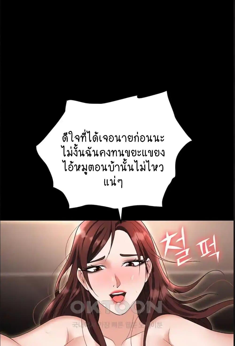 Doujin-Lc- อ่าน โดจิน มังฮวา เกาหลี ญี่ปุ่น จีน แปลไทย Trap ตอนที่ 1 2 3 4 5 6 7 8 9 10 11 12 13 14 ฟรี ไม่มีโฆษณา อ่าน โดจิน Manhwa เกาหลี ญี่ปุ่น จีน เรามีครบ คัดมาให้เน้นๆ โดจิน 18+ รับประกันความฟินโดย  Doujin Lc