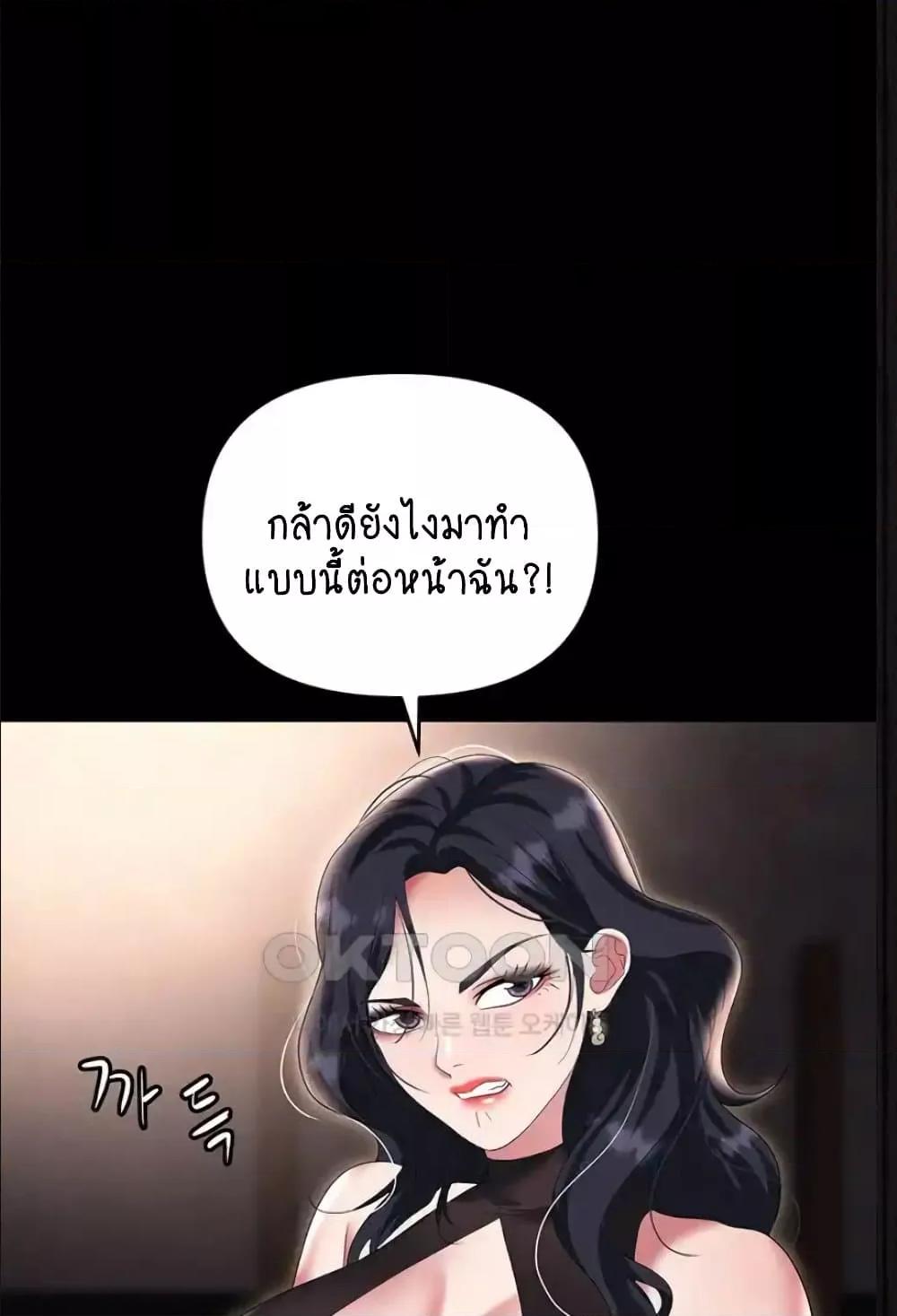 Doujin-Lc- อ่าน โดจิน มังฮวา เกาหลี ญี่ปุ่น จีน แปลไทย Trap ตอนที่ 1 2 3 4 5 6 7 8 9 10 11 12 13 14 ฟรี ไม่มีโฆษณา อ่าน โดจิน Manhwa เกาหลี ญี่ปุ่น จีน เรามีครบ คัดมาให้เน้นๆ โดจิน 18+ รับประกันความฟินโดย  Doujin Lc