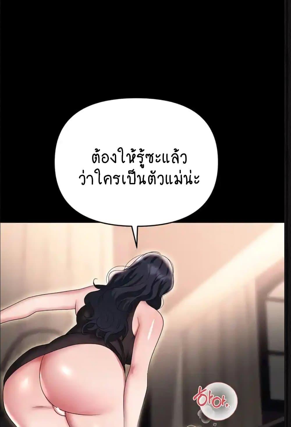 Doujin-Lc- อ่าน โดจิน มังฮวา เกาหลี ญี่ปุ่น จีน แปลไทย Trap ตอนที่ 1 2 3 4 5 6 7 8 9 10 11 12 13 14 ฟรี ไม่มีโฆษณา อ่าน โดจิน Manhwa เกาหลี ญี่ปุ่น จีน เรามีครบ คัดมาให้เน้นๆ โดจิน 18+ รับประกันความฟินโดย  Doujin Lc