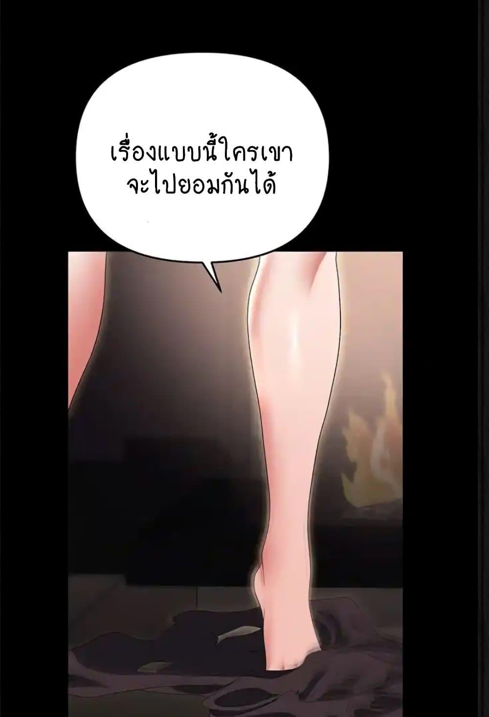 Doujin-Lc- อ่าน โดจิน มังฮวา เกาหลี ญี่ปุ่น จีน แปลไทย Trap ตอนที่ 1 2 3 4 5 6 7 8 9 10 11 12 13 14 ฟรี ไม่มีโฆษณา อ่าน โดจิน Manhwa เกาหลี ญี่ปุ่น จีน เรามีครบ คัดมาให้เน้นๆ โดจิน 18+ รับประกันความฟินโดย  Doujin Lc