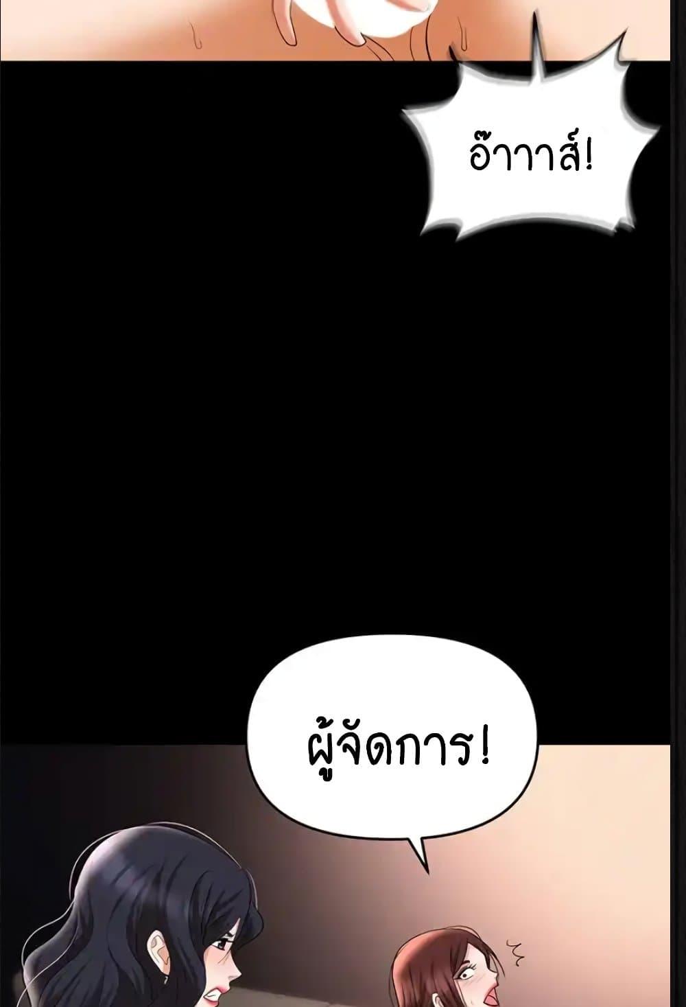 Doujin-Lc- อ่าน โดจิน มังฮวา เกาหลี ญี่ปุ่น จีน แปลไทย Trap ตอนที่ 1 2 3 4 5 6 7 8 9 10 11 12 13 14 ฟรี ไม่มีโฆษณา อ่าน โดจิน Manhwa เกาหลี ญี่ปุ่น จีน เรามีครบ คัดมาให้เน้นๆ โดจิน 18+ รับประกันความฟินโดย  Doujin Lc