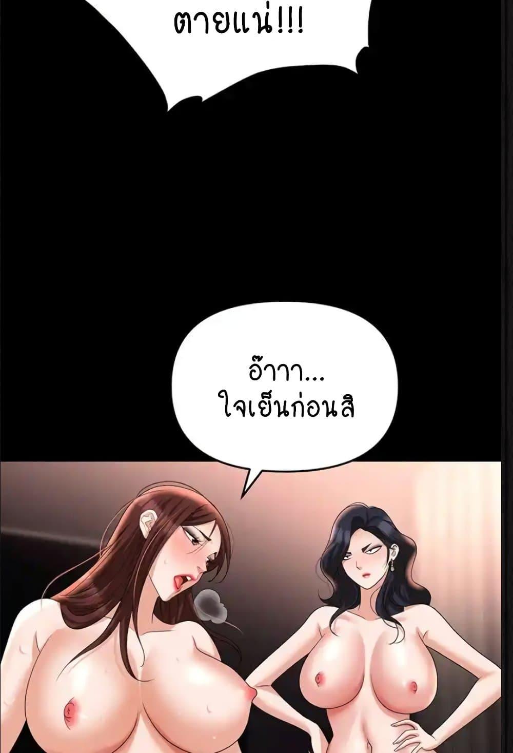 Doujin-Lc- อ่าน โดจิน มังฮวา เกาหลี ญี่ปุ่น จีน แปลไทย Trap ตอนที่ 1 2 3 4 5 6 7 8 9 10 11 12 13 14 ฟรี ไม่มีโฆษณา อ่าน โดจิน Manhwa เกาหลี ญี่ปุ่น จีน เรามีครบ คัดมาให้เน้นๆ โดจิน 18+ รับประกันความฟินโดย  Doujin Lc