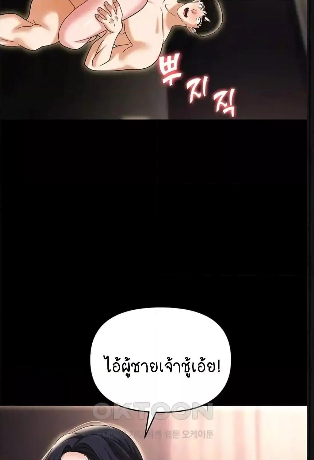 Doujin-Lc- อ่าน โดจิน มังฮวา เกาหลี ญี่ปุ่น จีน แปลไทย Trap ตอนที่ 1 2 3 4 5 6 7 8 9 10 11 12 13 14 ฟรี ไม่มีโฆษณา อ่าน โดจิน Manhwa เกาหลี ญี่ปุ่น จีน เรามีครบ คัดมาให้เน้นๆ โดจิน 18+ รับประกันความฟินโดย  Doujin Lc