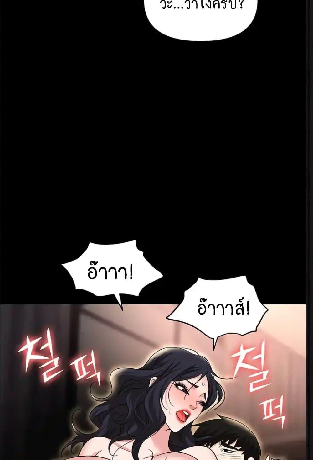 Doujin-Lc- อ่าน โดจิน มังฮวา เกาหลี ญี่ปุ่น จีน แปลไทย Trap ตอนที่ 1 2 3 4 5 6 7 8 9 10 11 12 13 14 ฟรี ไม่มีโฆษณา อ่าน โดจิน Manhwa เกาหลี ญี่ปุ่น จีน เรามีครบ คัดมาให้เน้นๆ โดจิน 18+ รับประกันความฟินโดย  Doujin Lc