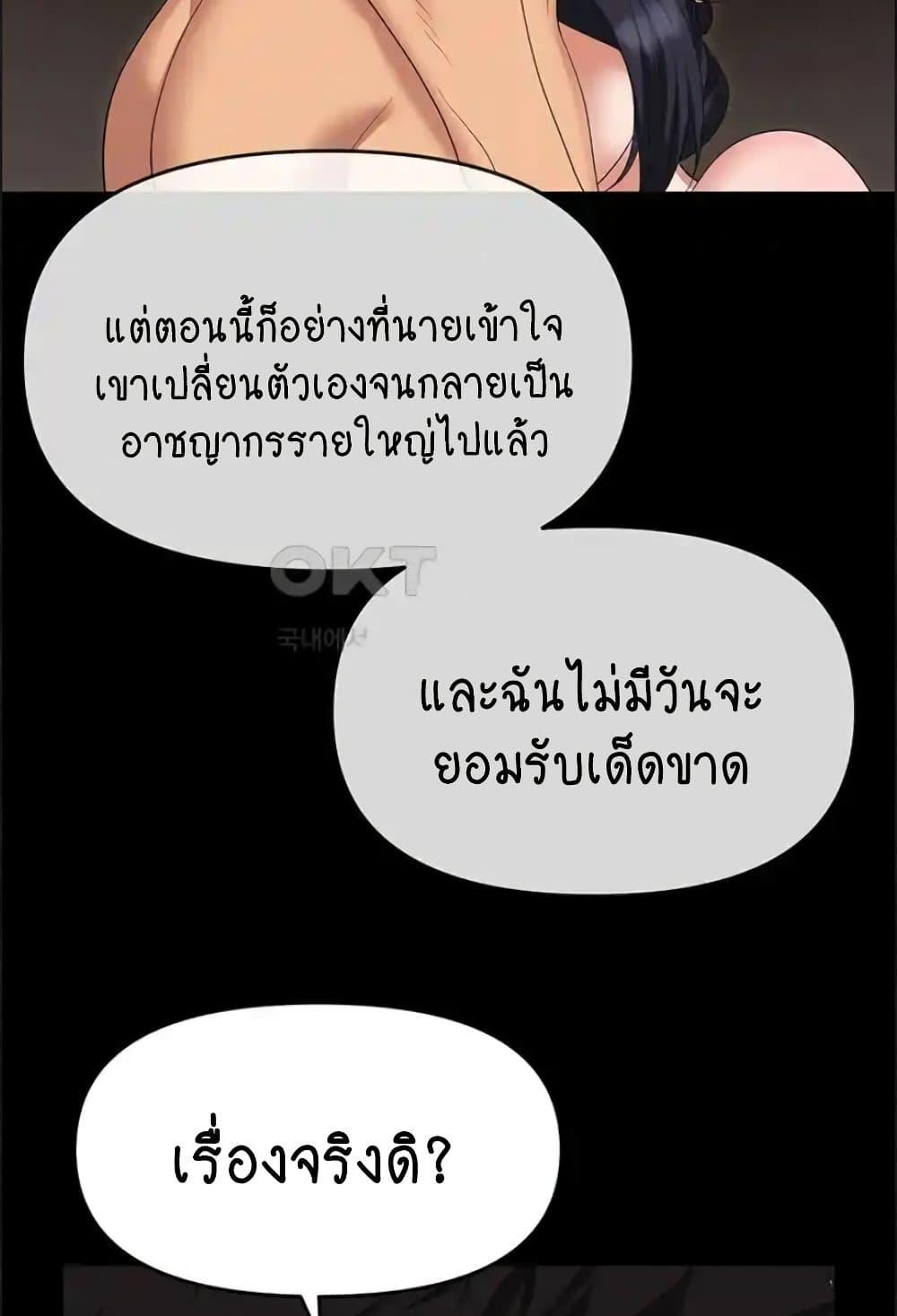 Doujin-Lc- อ่าน โดจิน มังฮวา เกาหลี ญี่ปุ่น จีน แปลไทย Trap ตอนที่ 1 2 3 4 5 6 7 8 9 10 11 12 13 14 ฟรี ไม่มีโฆษณา อ่าน โดจิน Manhwa เกาหลี ญี่ปุ่น จีน เรามีครบ คัดมาให้เน้นๆ โดจิน 18+ รับประกันความฟินโดย  Doujin Lc