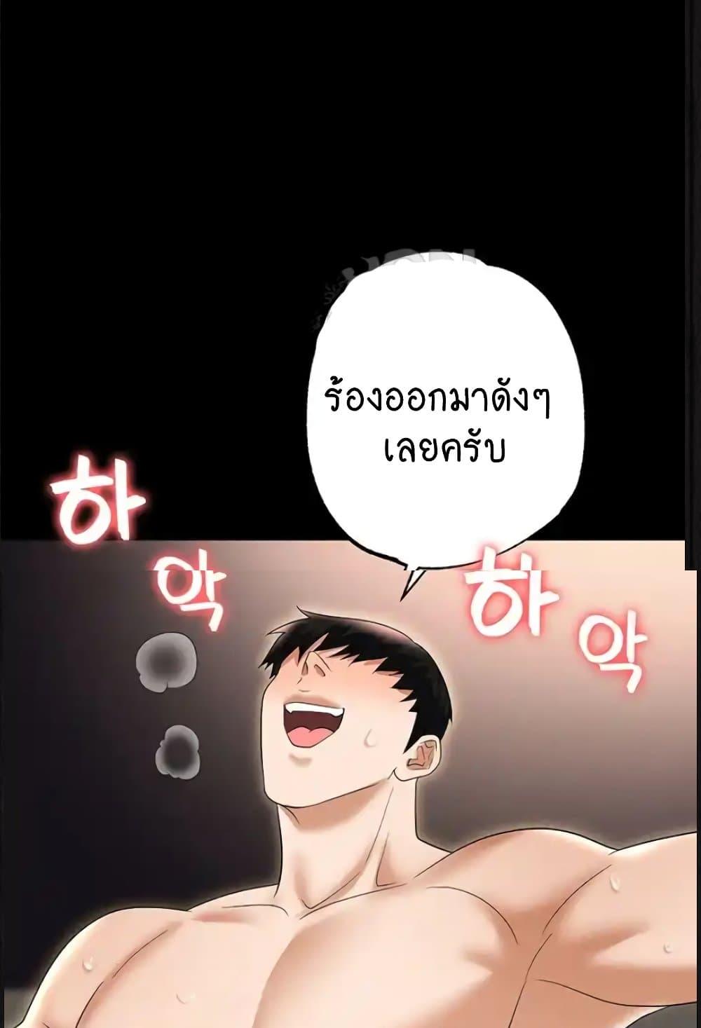 Doujin-Lc- อ่าน โดจิน มังฮวา เกาหลี ญี่ปุ่น จีน แปลไทย Trap ตอนที่ 1 2 3 4 5 6 7 8 9 10 11 12 13 14 ฟรี ไม่มีโฆษณา อ่าน โดจิน Manhwa เกาหลี ญี่ปุ่น จีน เรามีครบ คัดมาให้เน้นๆ โดจิน 18+ รับประกันความฟินโดย  Doujin Lc