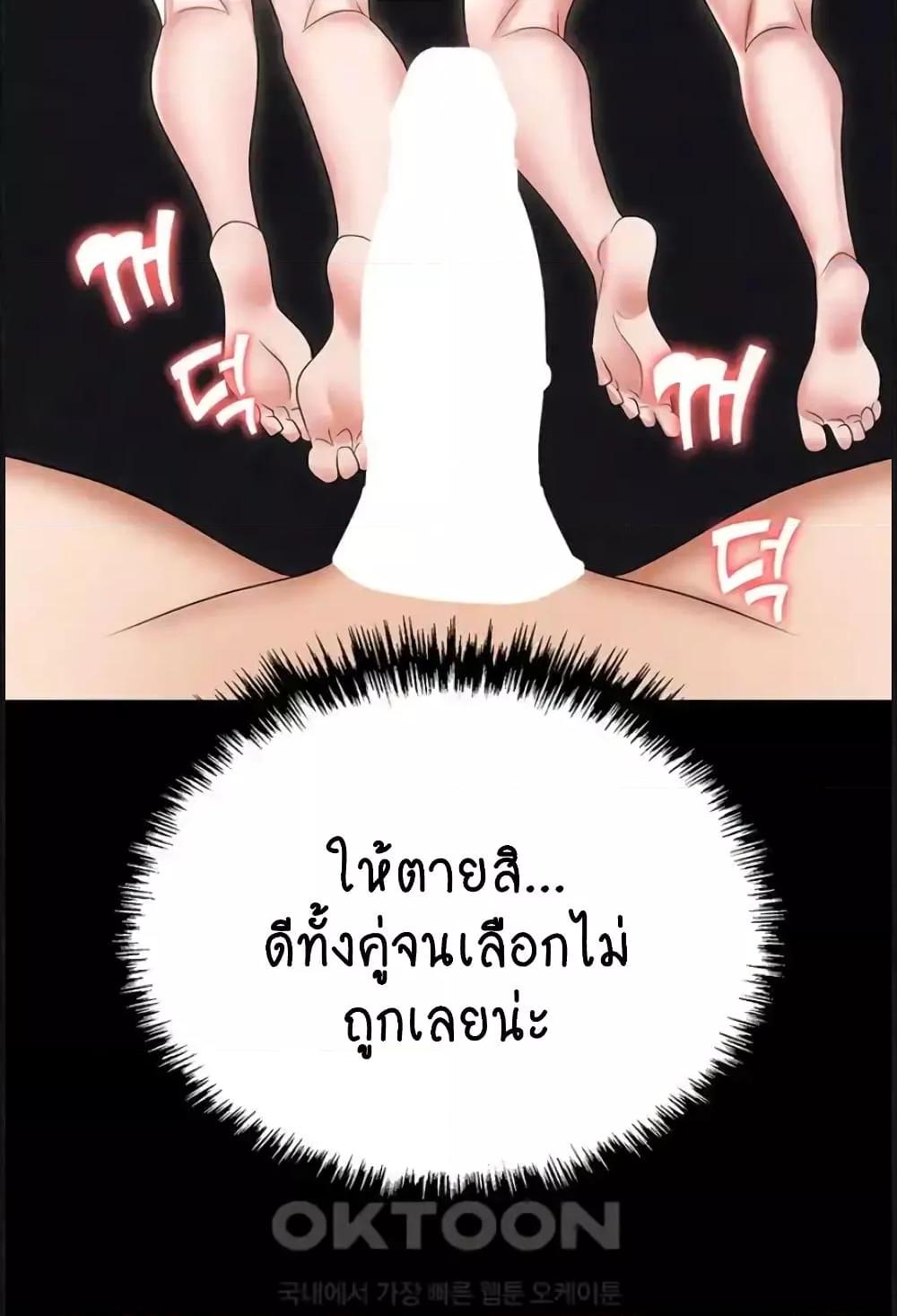 Doujin-Lc- อ่าน โดจิน มังฮวา เกาหลี ญี่ปุ่น จีน แปลไทย Trap ตอนที่ 1 2 3 4 5 6 7 8 9 10 11 12 13 14 ฟรี ไม่มีโฆษณา อ่าน โดจิน Manhwa เกาหลี ญี่ปุ่น จีน เรามีครบ คัดมาให้เน้นๆ โดจิน 18+ รับประกันความฟินโดย  Doujin Lc