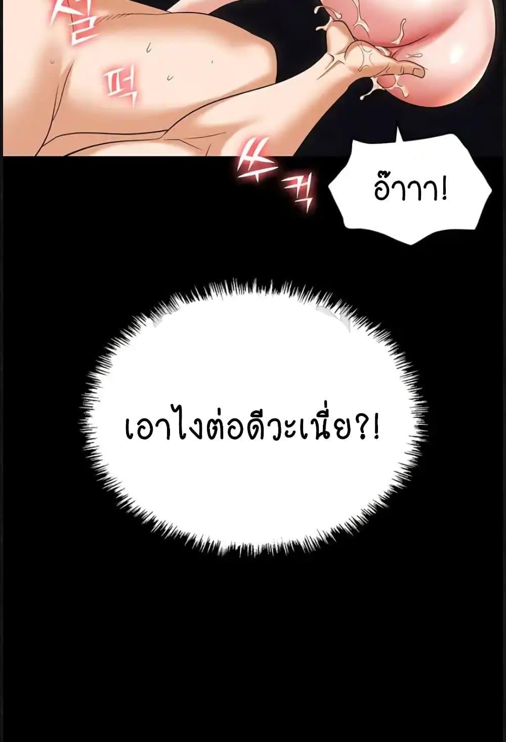 Doujin-Lc- อ่าน โดจิน มังฮวา เกาหลี ญี่ปุ่น จีน แปลไทย Trap ตอนที่ 1 2 3 4 5 6 7 8 9 10 11 12 13 14 ฟรี ไม่มีโฆษณา อ่าน โดจิน Manhwa เกาหลี ญี่ปุ่น จีน เรามีครบ คัดมาให้เน้นๆ โดจิน 18+ รับประกันความฟินโดย  Doujin Lc
