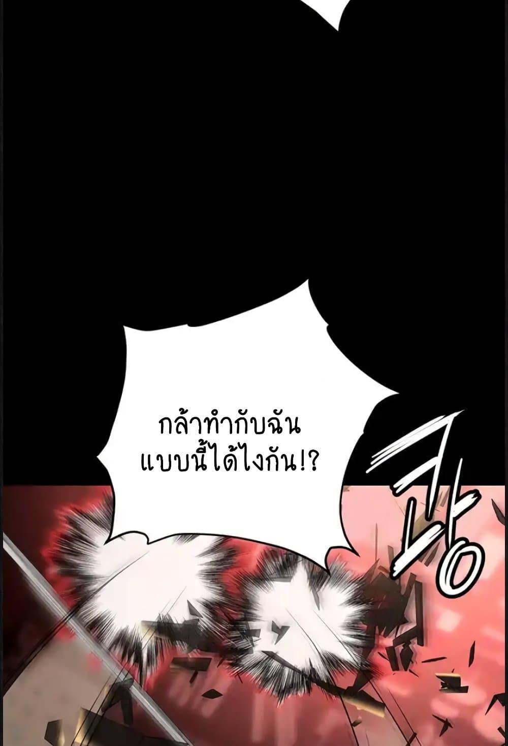 Doujin-Lc- อ่าน โดจิน มังฮวา เกาหลี ญี่ปุ่น จีน แปลไทย Trap ตอนที่ 1 2 3 4 5 6 7 8 9 10 11 12 13 14 ฟรี ไม่มีโฆษณา อ่าน โดจิน Manhwa เกาหลี ญี่ปุ่น จีน เรามีครบ คัดมาให้เน้นๆ โดจิน 18+ รับประกันความฟินโดย  Doujin Lc