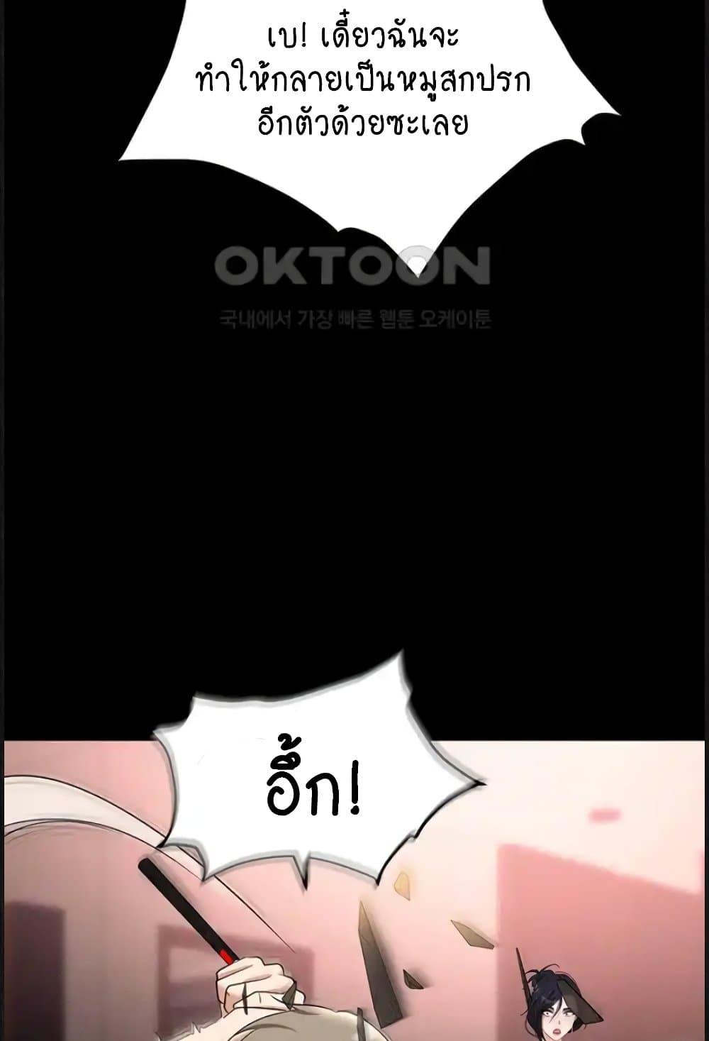 Doujin-Lc- อ่าน โดจิน มังฮวา เกาหลี ญี่ปุ่น จีน แปลไทย Trap ตอนที่ 1 2 3 4 5 6 7 8 9 10 11 12 13 14 ฟรี ไม่มีโฆษณา อ่าน โดจิน Manhwa เกาหลี ญี่ปุ่น จีน เรามีครบ คัดมาให้เน้นๆ โดจิน 18+ รับประกันความฟินโดย  Doujin Lc