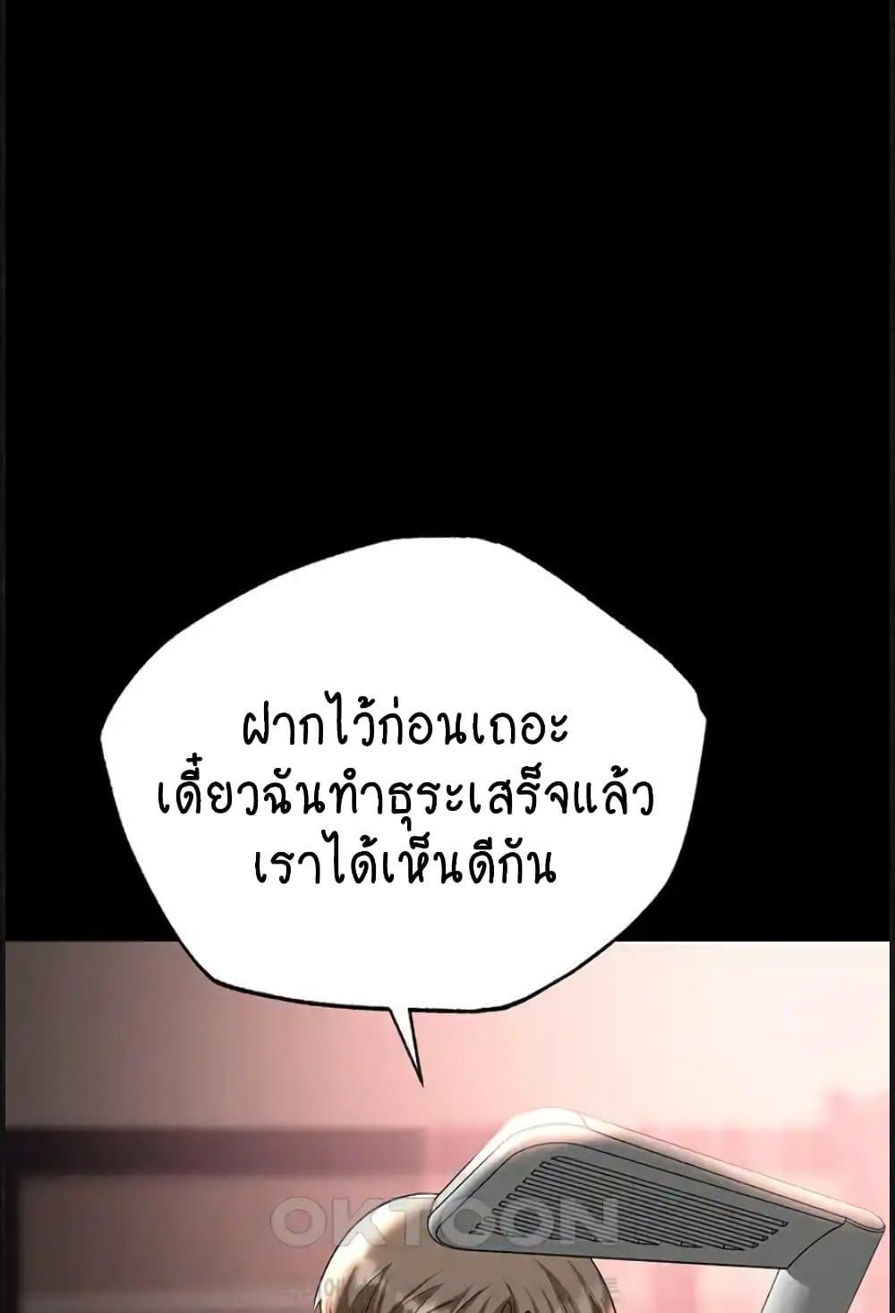 Doujin-Lc- อ่าน โดจิน มังฮวา เกาหลี ญี่ปุ่น จีน แปลไทย Trap ตอนที่ 1 2 3 4 5 6 7 8 9 10 11 12 13 14 ฟรี ไม่มีโฆษณา อ่าน โดจิน Manhwa เกาหลี ญี่ปุ่น จีน เรามีครบ คัดมาให้เน้นๆ โดจิน 18+ รับประกันความฟินโดย  Doujin Lc