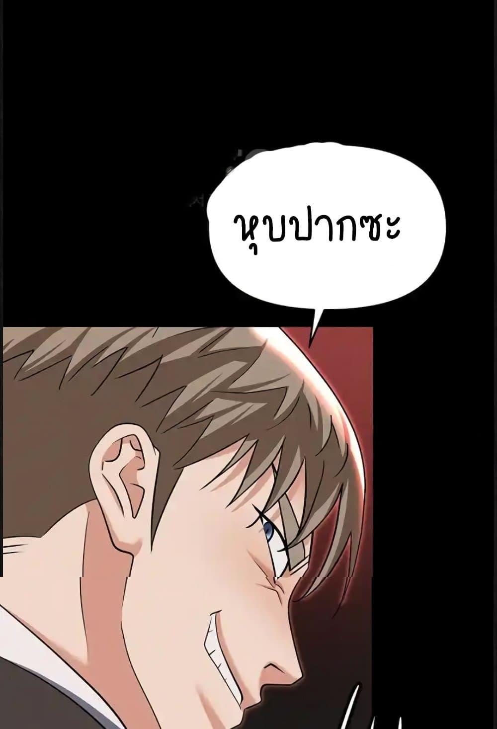 Doujin-Lc- อ่าน โดจิน มังฮวา เกาหลี ญี่ปุ่น จีน แปลไทย Trap ตอนที่ 1 2 3 4 5 6 7 8 9 10 11 12 13 14 ฟรี ไม่มีโฆษณา อ่าน โดจิน Manhwa เกาหลี ญี่ปุ่น จีน เรามีครบ คัดมาให้เน้นๆ โดจิน 18+ รับประกันความฟินโดย  Doujin Lc