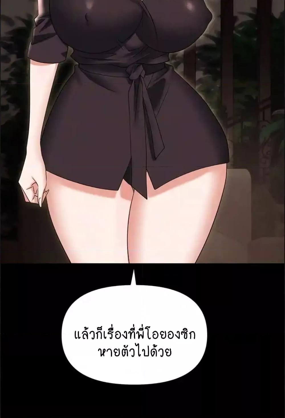 Doujin-Lc- อ่าน โดจิน มังฮวา เกาหลี ญี่ปุ่น จีน แปลไทย Trap ตอนที่ 1 2 3 4 5 6 7 8 9 10 11 12 13 14 ฟรี ไม่มีโฆษณา อ่าน โดจิน Manhwa เกาหลี ญี่ปุ่น จีน เรามีครบ คัดมาให้เน้นๆ โดจิน 18+ รับประกันความฟินโดย  Doujin Lc
