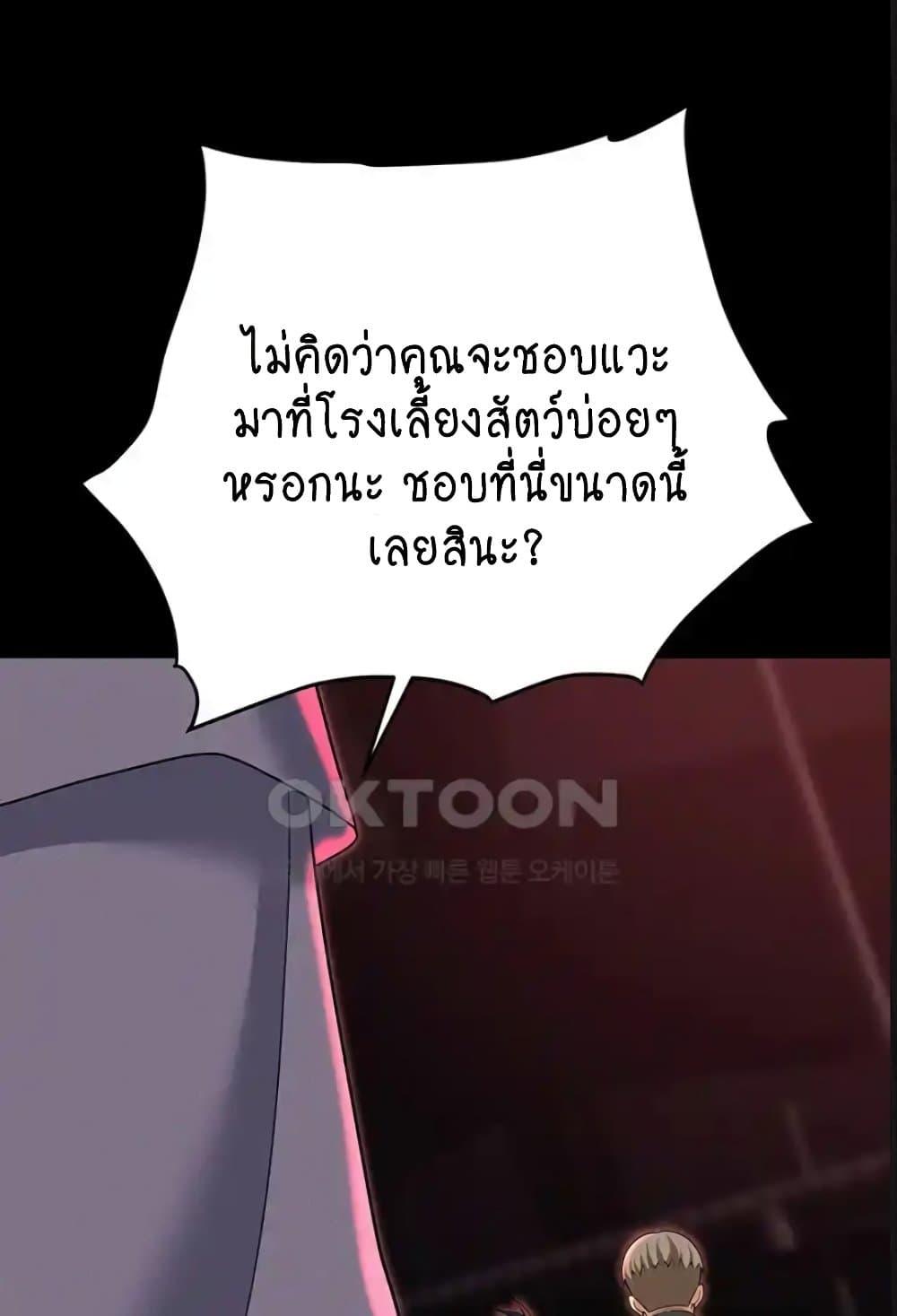 Doujin-Lc- อ่าน โดจิน มังฮวา เกาหลี ญี่ปุ่น จีน แปลไทย Trap ตอนที่ 1 2 3 4 5 6 7 8 9 10 11 12 13 14 ฟรี ไม่มีโฆษณา อ่าน โดจิน Manhwa เกาหลี ญี่ปุ่น จีน เรามีครบ คัดมาให้เน้นๆ โดจิน 18+ รับประกันความฟินโดย  Doujin Lc