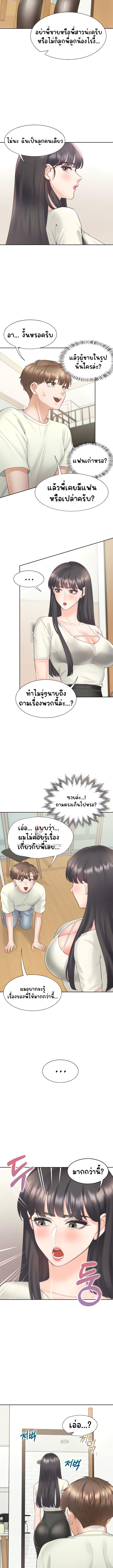 Doujin-Lc- อ่าน โดจิน มังฮวา เกาหลี ญี่ปุ่น จีน แปลไทย Bunk Beds ตอนที่ 1 2 3 4 5 6 7 8 9 10 11 12 13 14 ฟรี ไม่มีโฆษณา อ่าน โดจิน Manhwa เกาหลี ญี่ปุ่น จีน เรามีครบ คัดมาให้เน้นๆ โดจิน 18+ รับประกันความฟินโดย  Doujin Lc