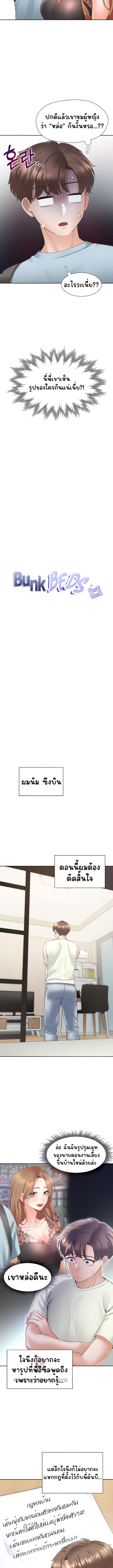 Doujin-Lc- อ่าน โดจิน มังฮวา เกาหลี ญี่ปุ่น จีน แปลไทย Bunk Beds ตอนที่ 1 2 3 4 5 6 7 8 9 10 11 12 13 14 ฟรี ไม่มีโฆษณา อ่าน โดจิน Manhwa เกาหลี ญี่ปุ่น จีน เรามีครบ คัดมาให้เน้นๆ โดจิน 18+ รับประกันความฟินโดย  Doujin Lc