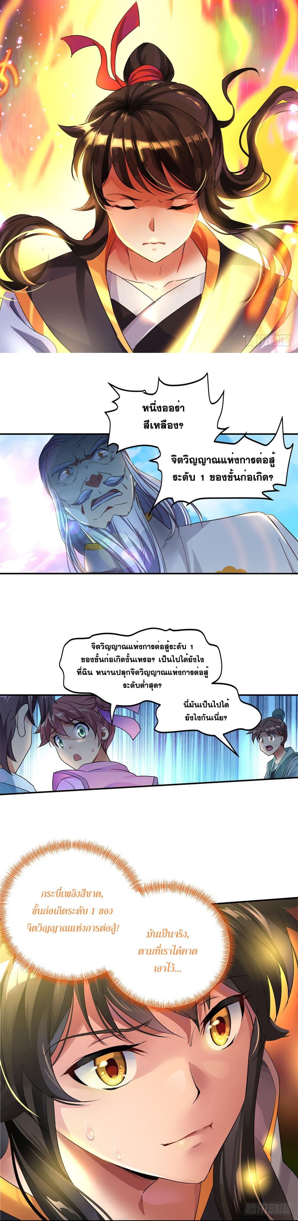 Manga-lc-com อ่านมังงะ อ่านการ์ตูน ออนไลน์ ฟรี Peerless Battle Spirit (Tian Cang Zi Dongman) ตอนที่ 1 2 3 4 5 6 7 8 9 10 11 12 13 14 ฟรี ไม่มีโฆษณา Manga-lc - อ่าน มังงะ อ่าน การ์ตูน ออนไลน์ อ่านมังงะ ฟรี