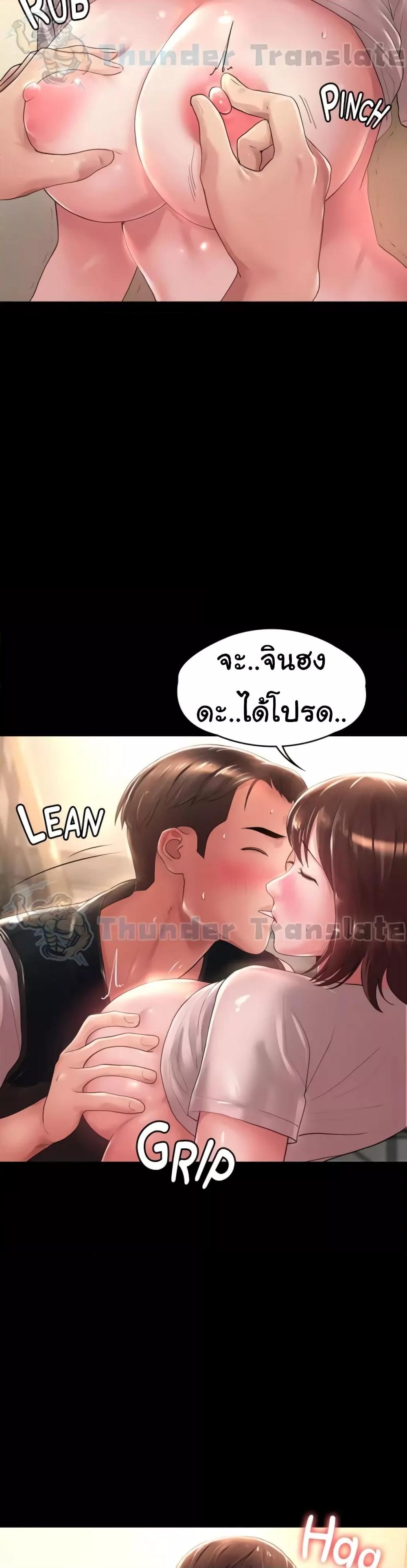 Doujin-Lc- อ่าน โดจิน มังฮวา เกาหลี ญี่ปุ่น จีน แปลไทย Ma’am, It’s on SALE! ตอนที่ 1 2 3 4 5 6 7 8 9 10 11 12 13 14 ฟรี ไม่มีโฆษณา อ่าน โดจิน Manhwa เกาหลี ญี่ปุ่น จีน เรามีครบ คัดมาให้เน้นๆ โดจิน 18+ รับประกันความฟินโดย  Doujin Lc